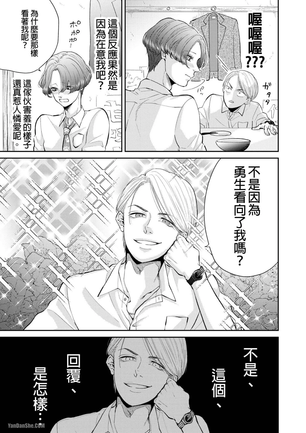 หน้า 41