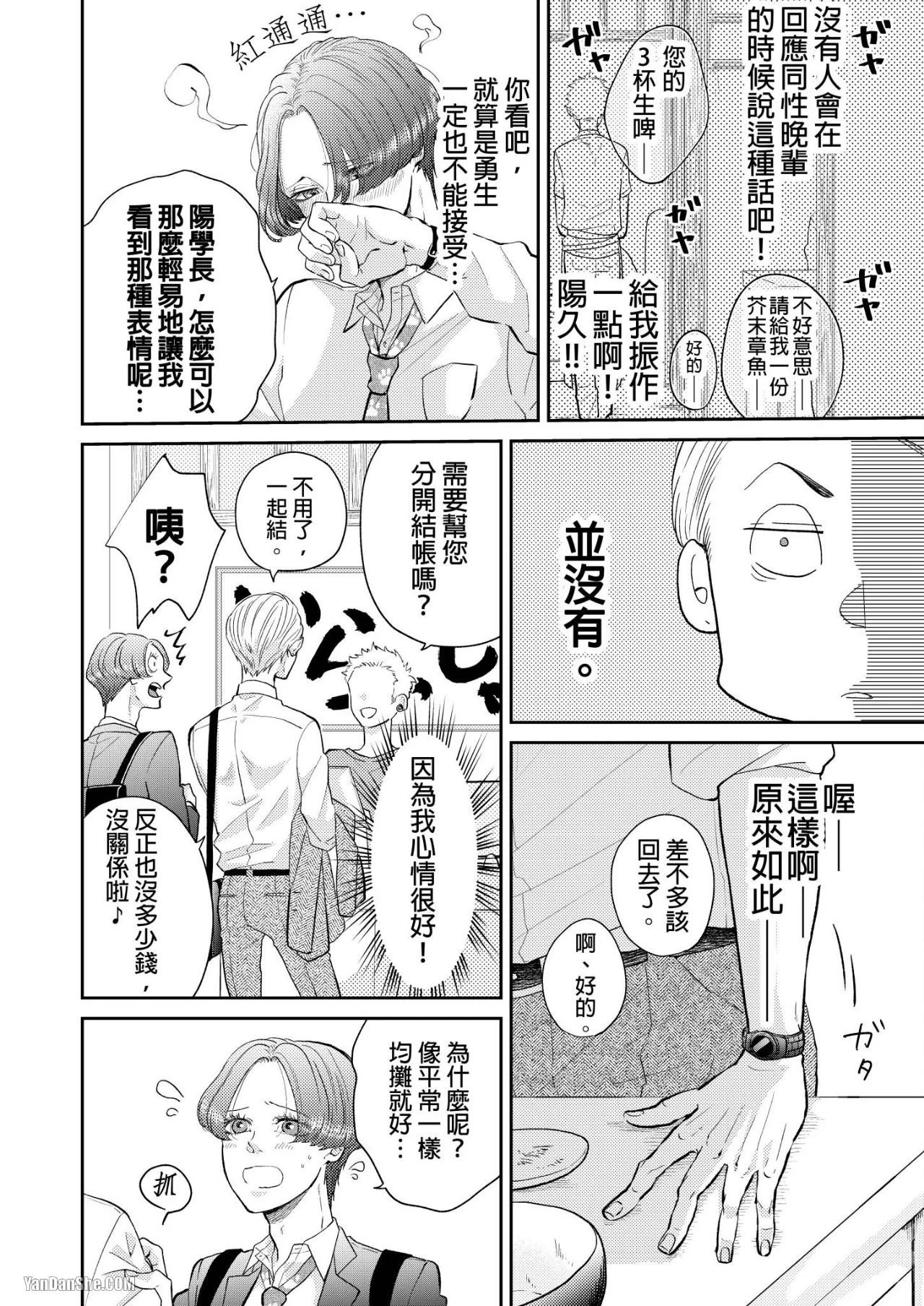 หน้า 42