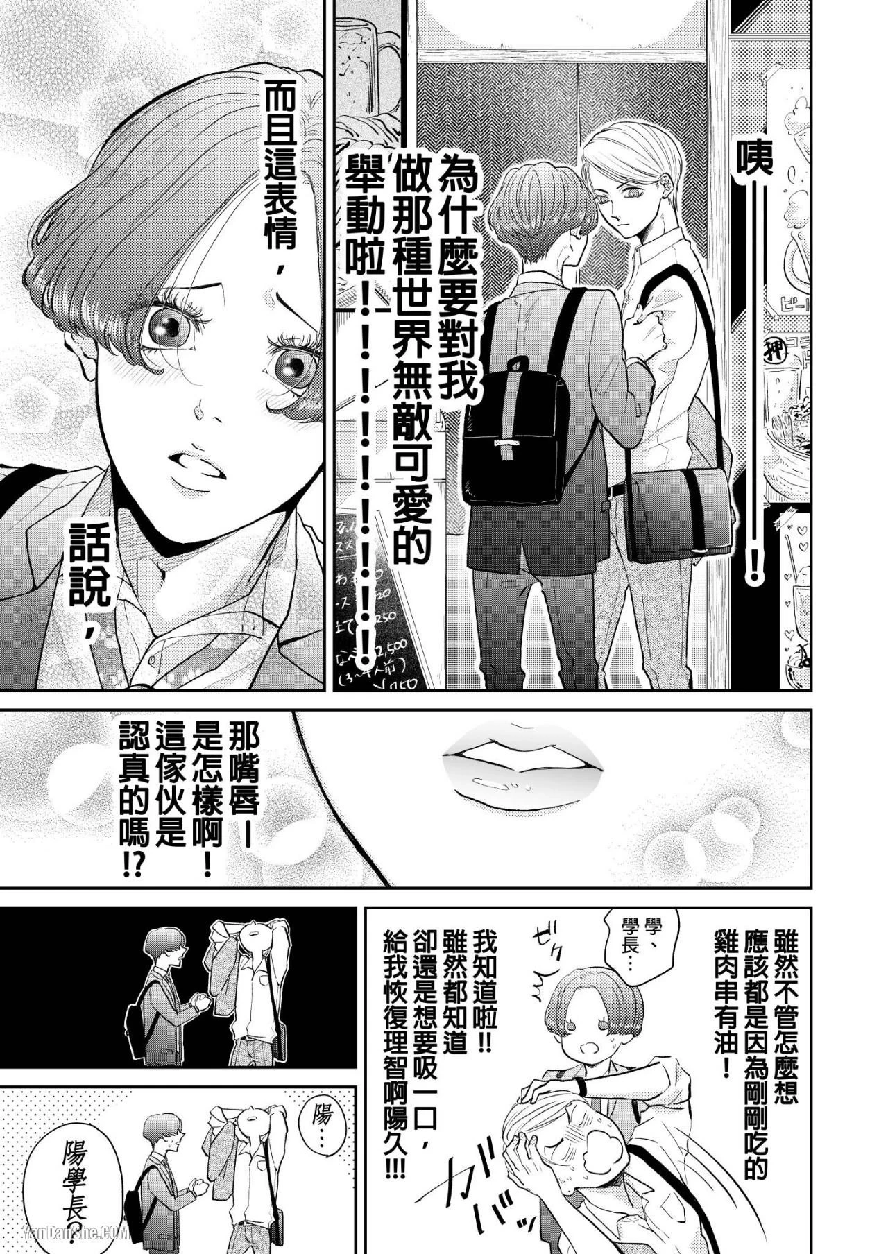 หน้า 43