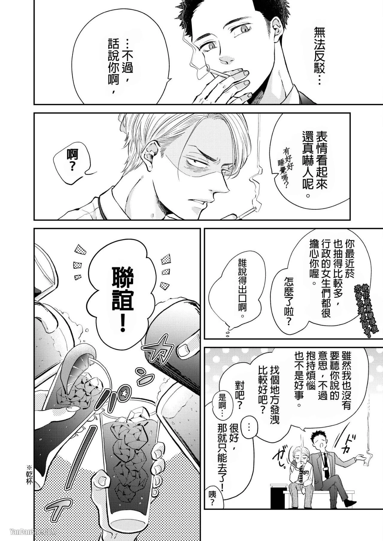 หน้า 46