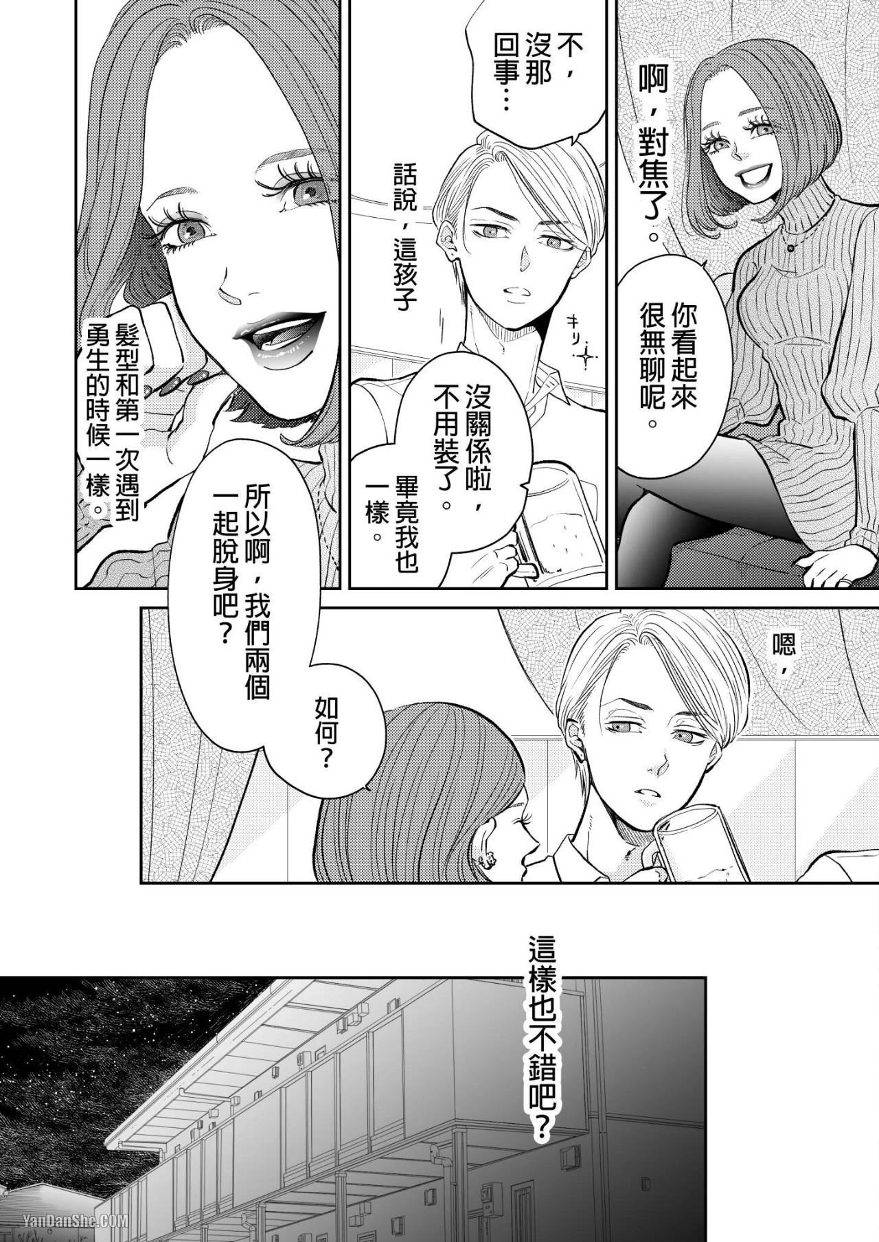 หน้า 48
