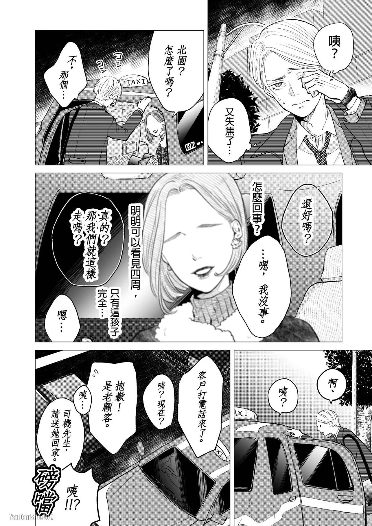 หน้า 52