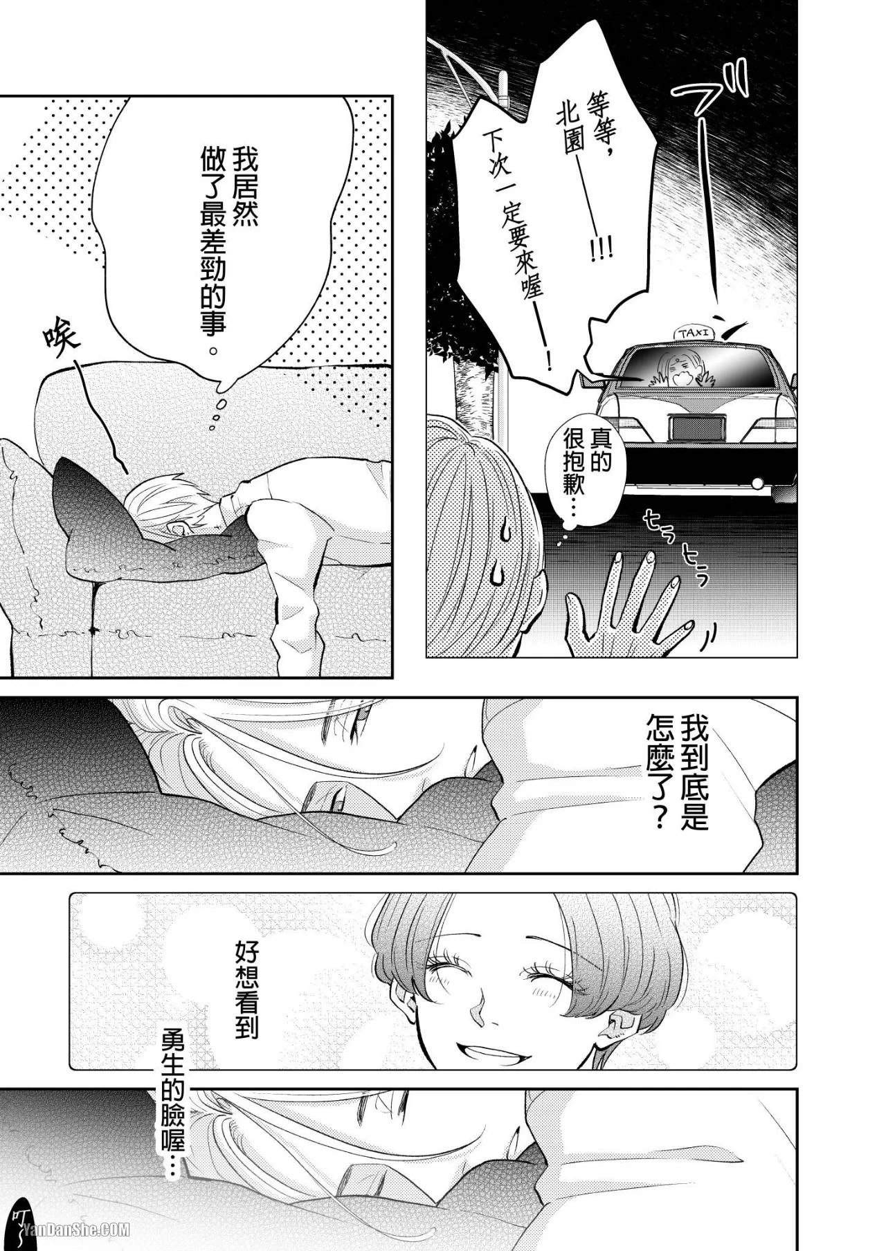 หน้า 53