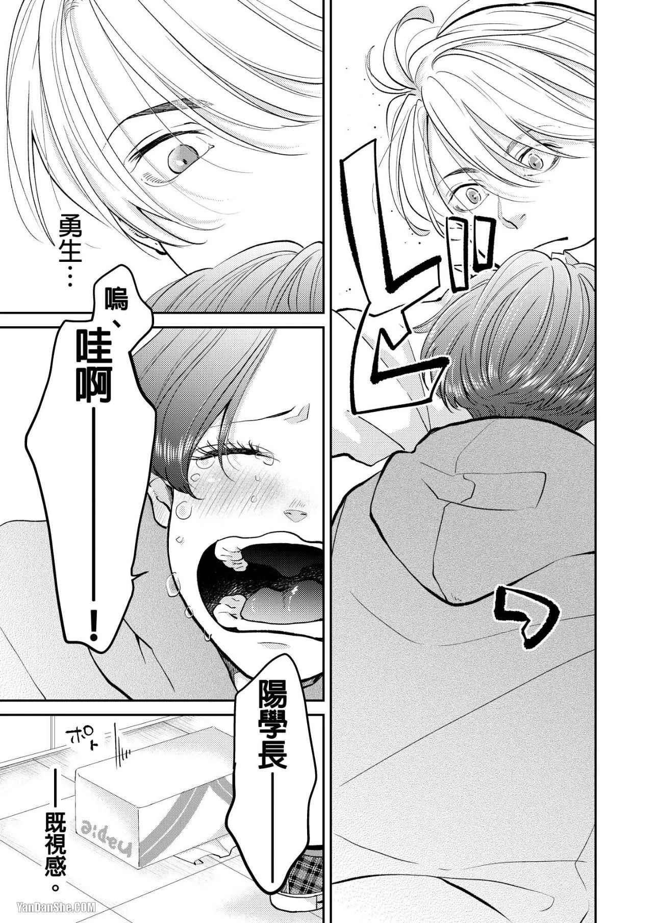 หน้า 55