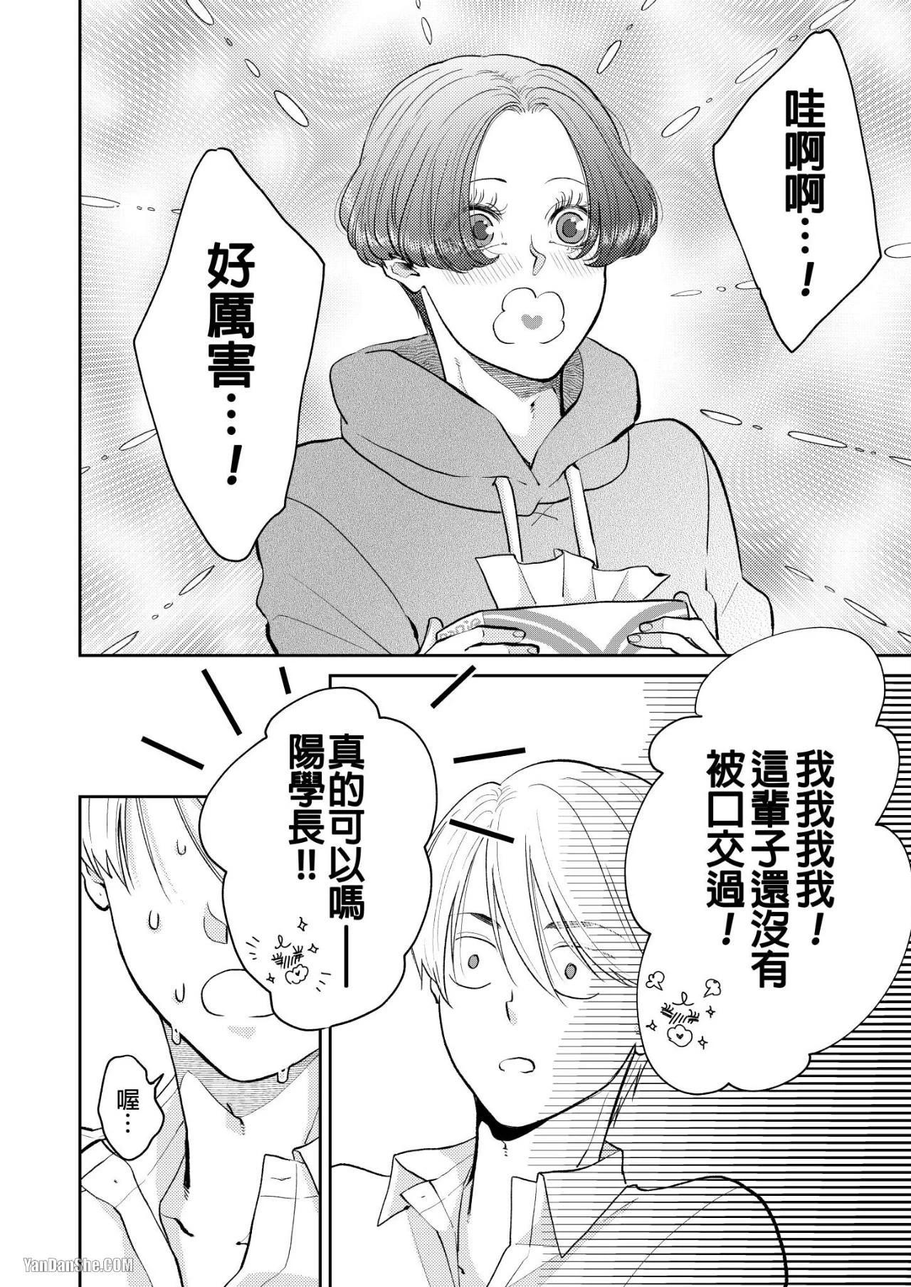 หน้า 60