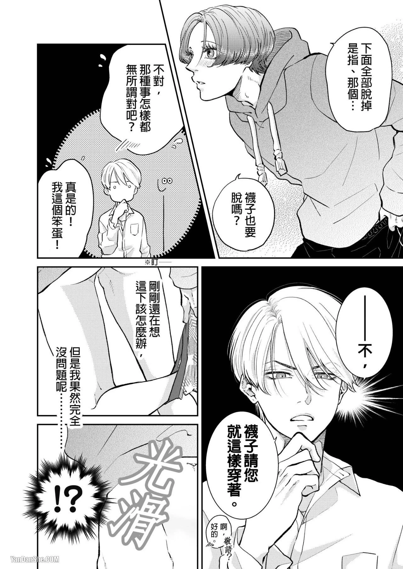 หน้า 62
