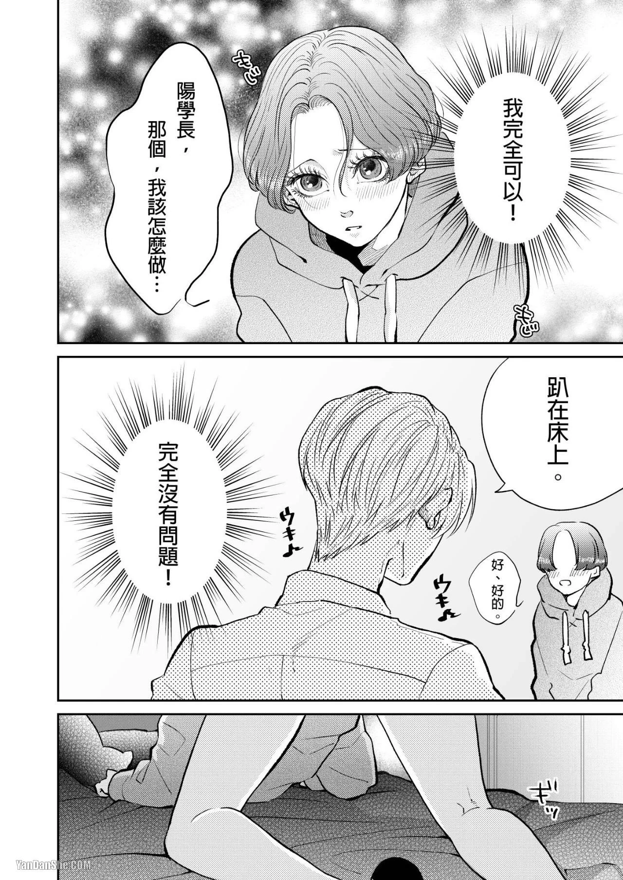 หน้า 64