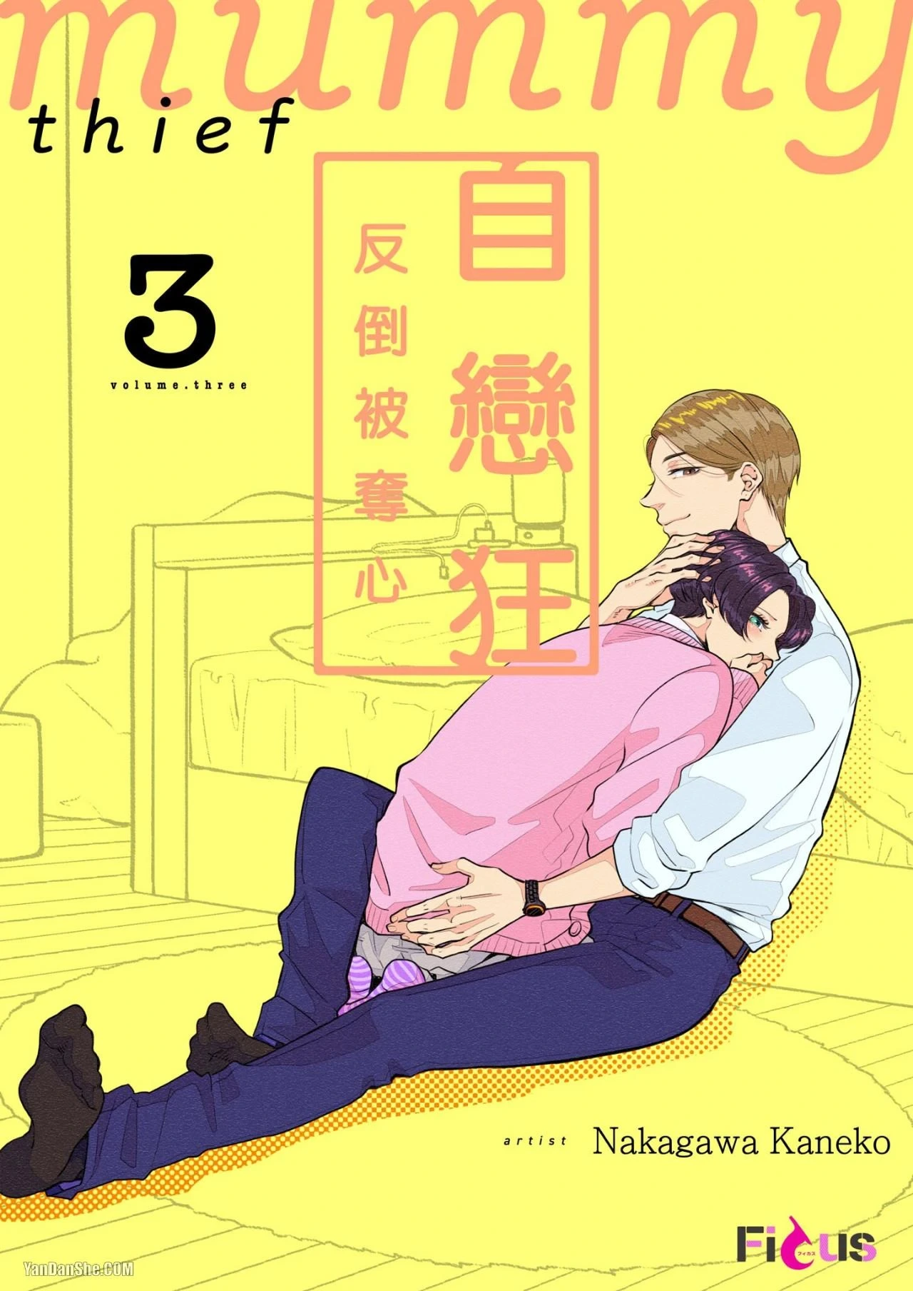 หน้า 68