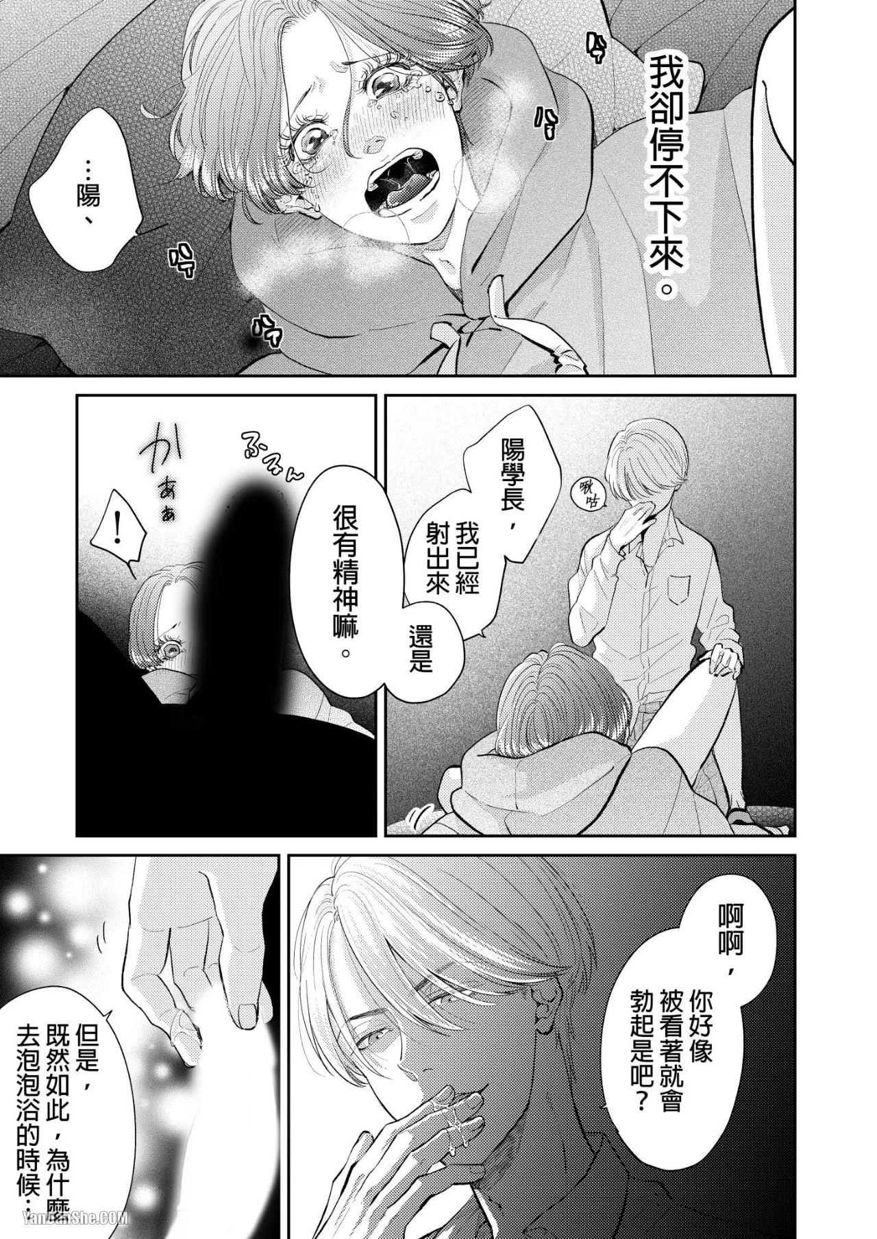 หน้า 73