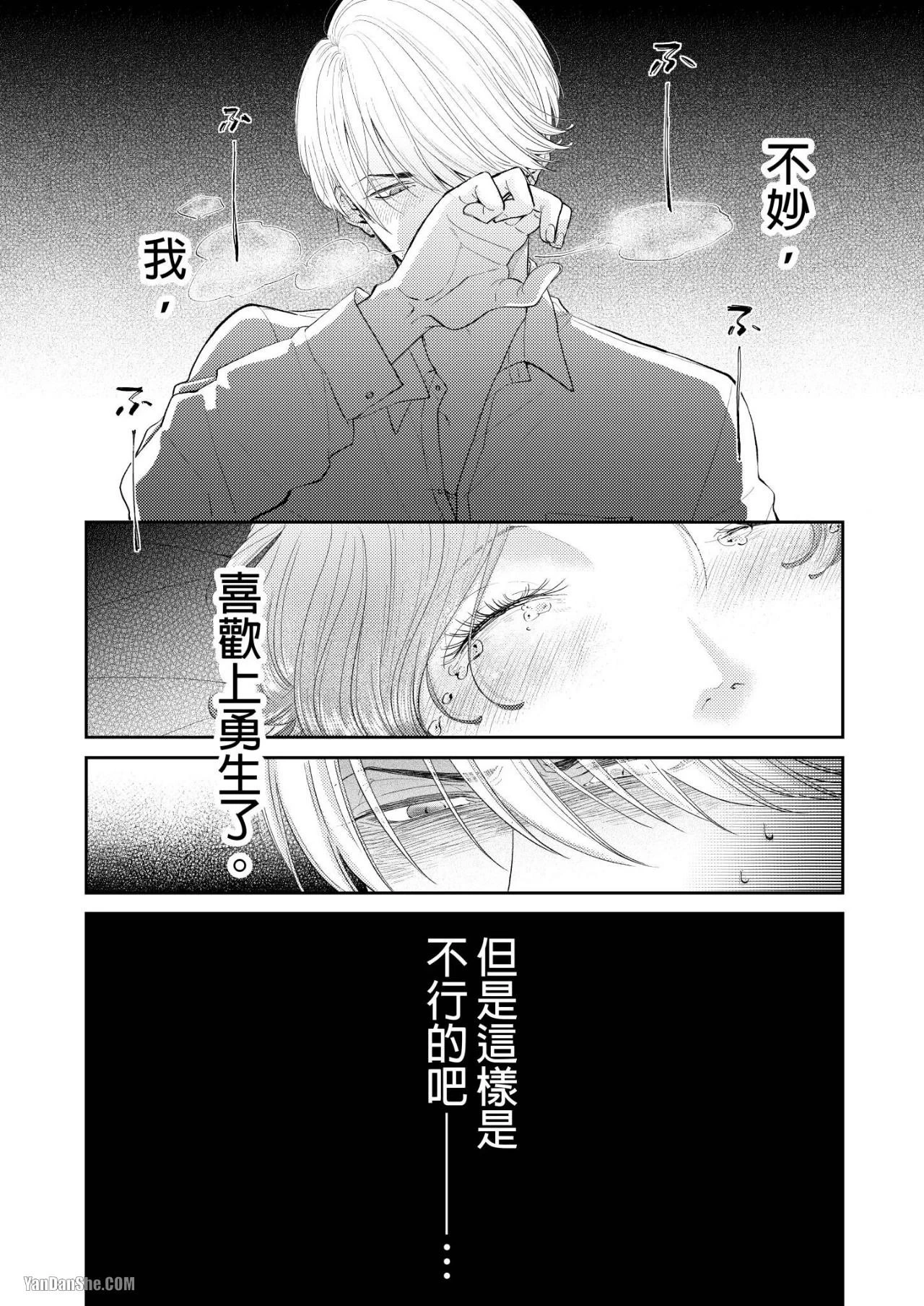 หน้า 79