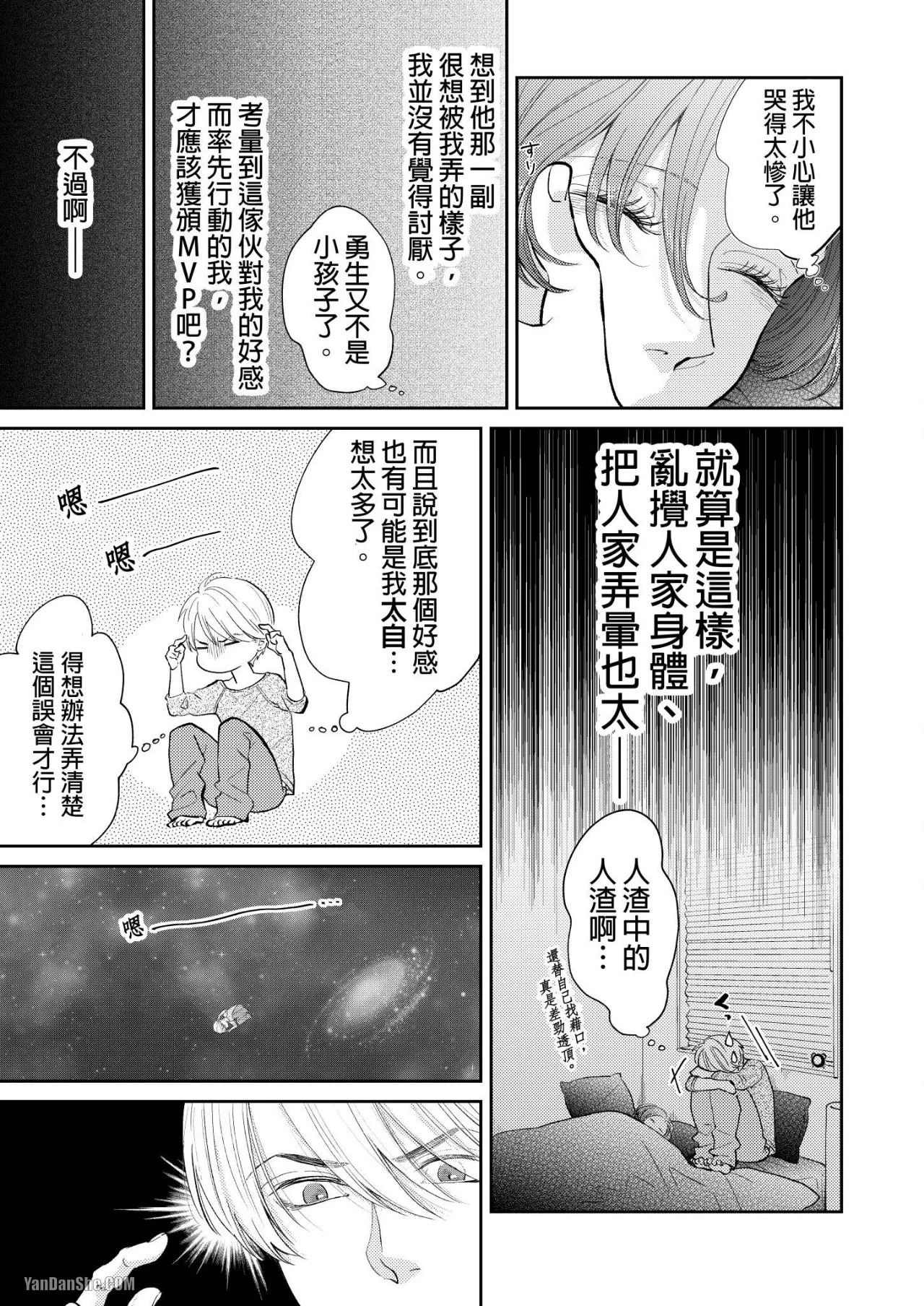 หน้า 81