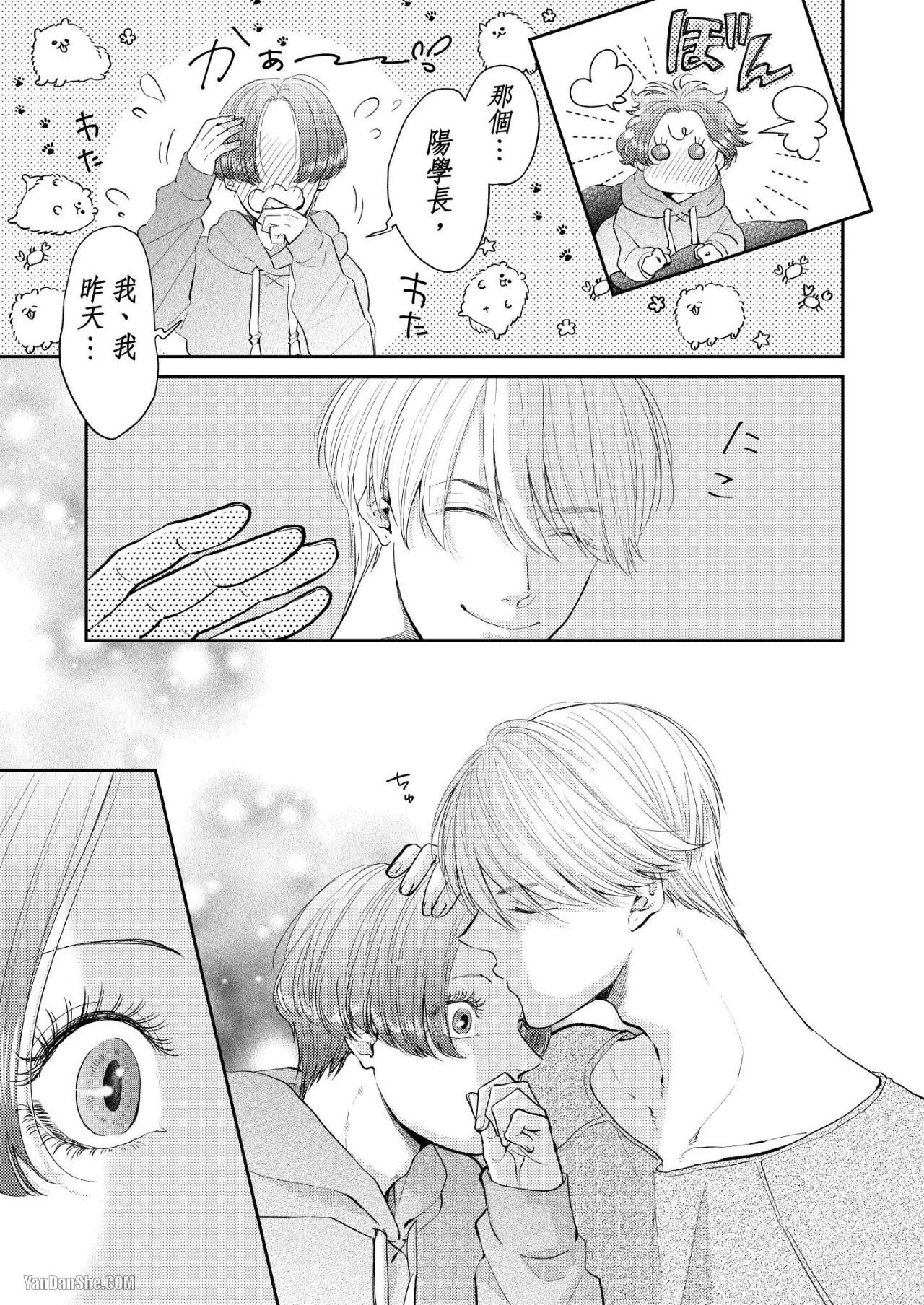 หน้า 85