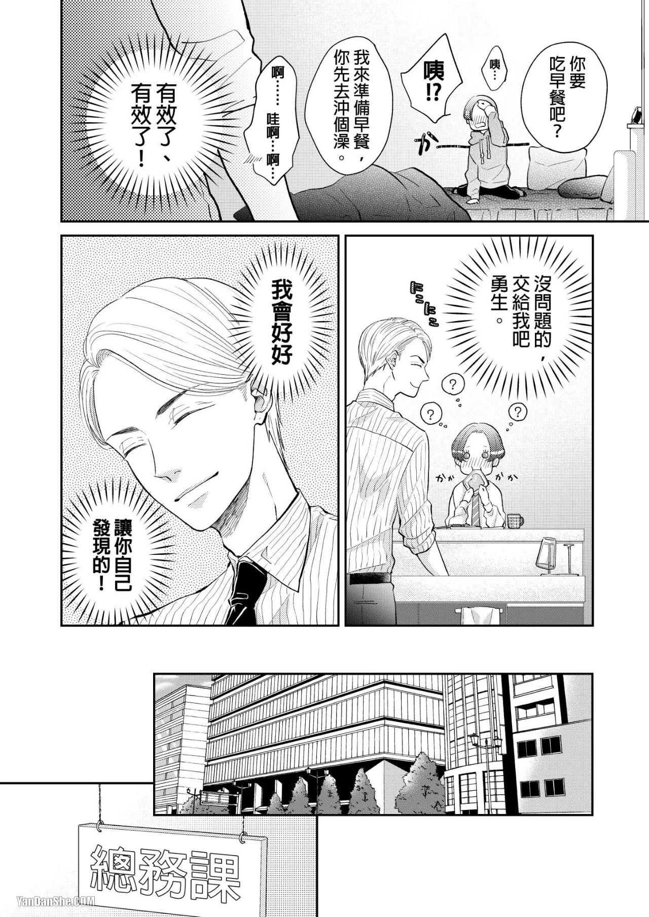 หน้า 86