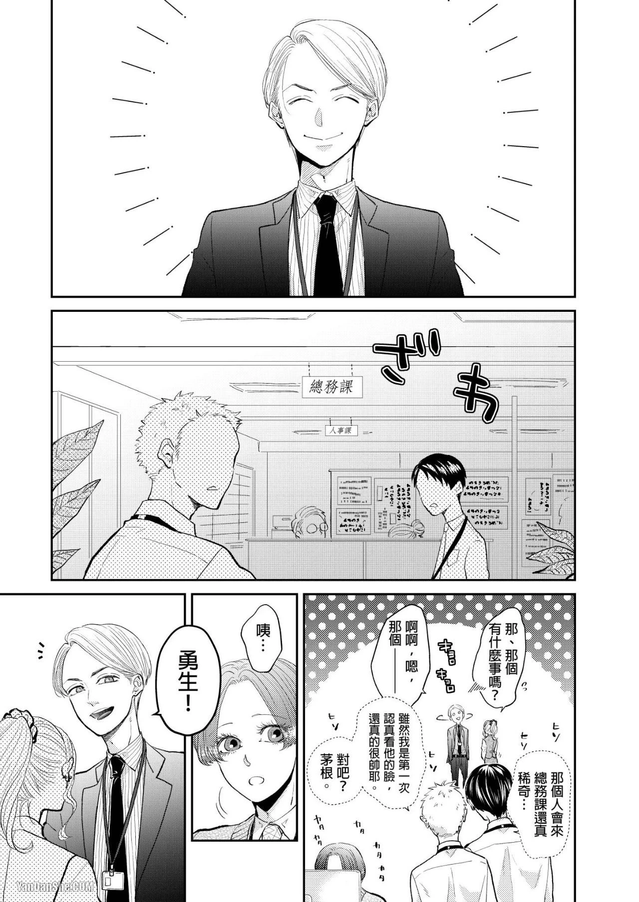 หน้า 87