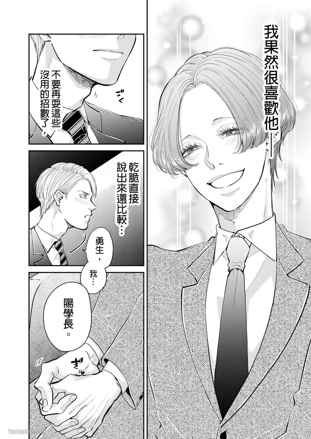 หน้า 96
