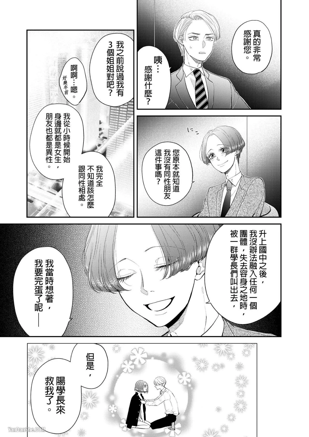 หน้า 97