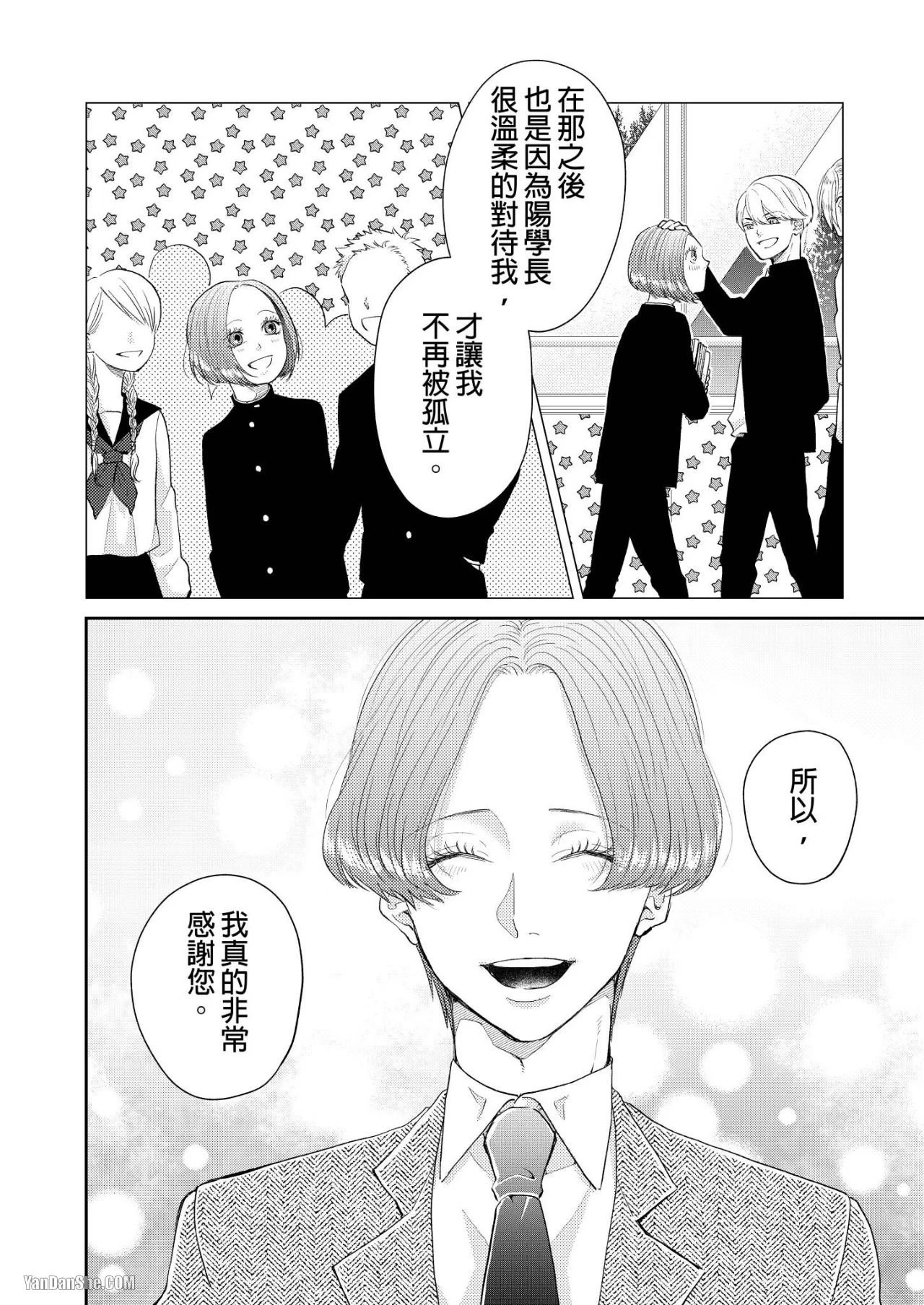 หน้า 98