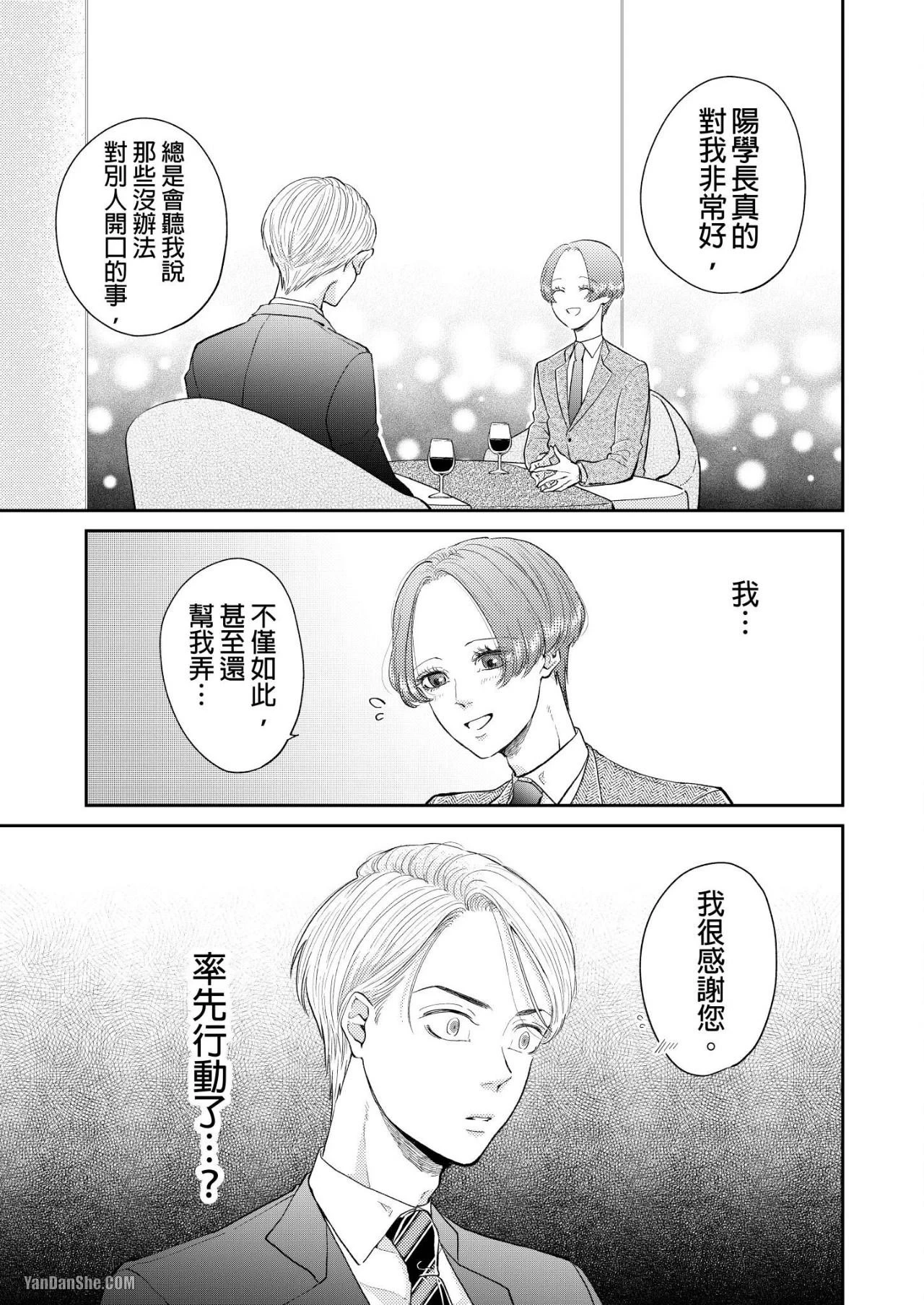หน้า 99