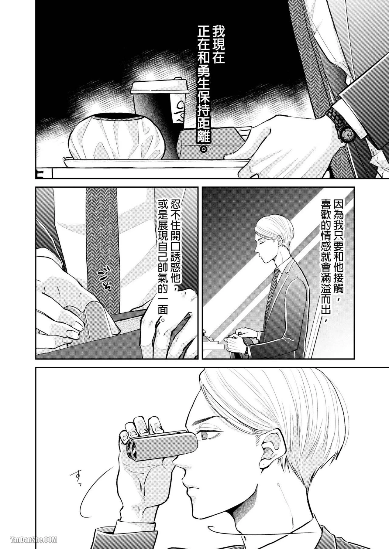 หน้า 104