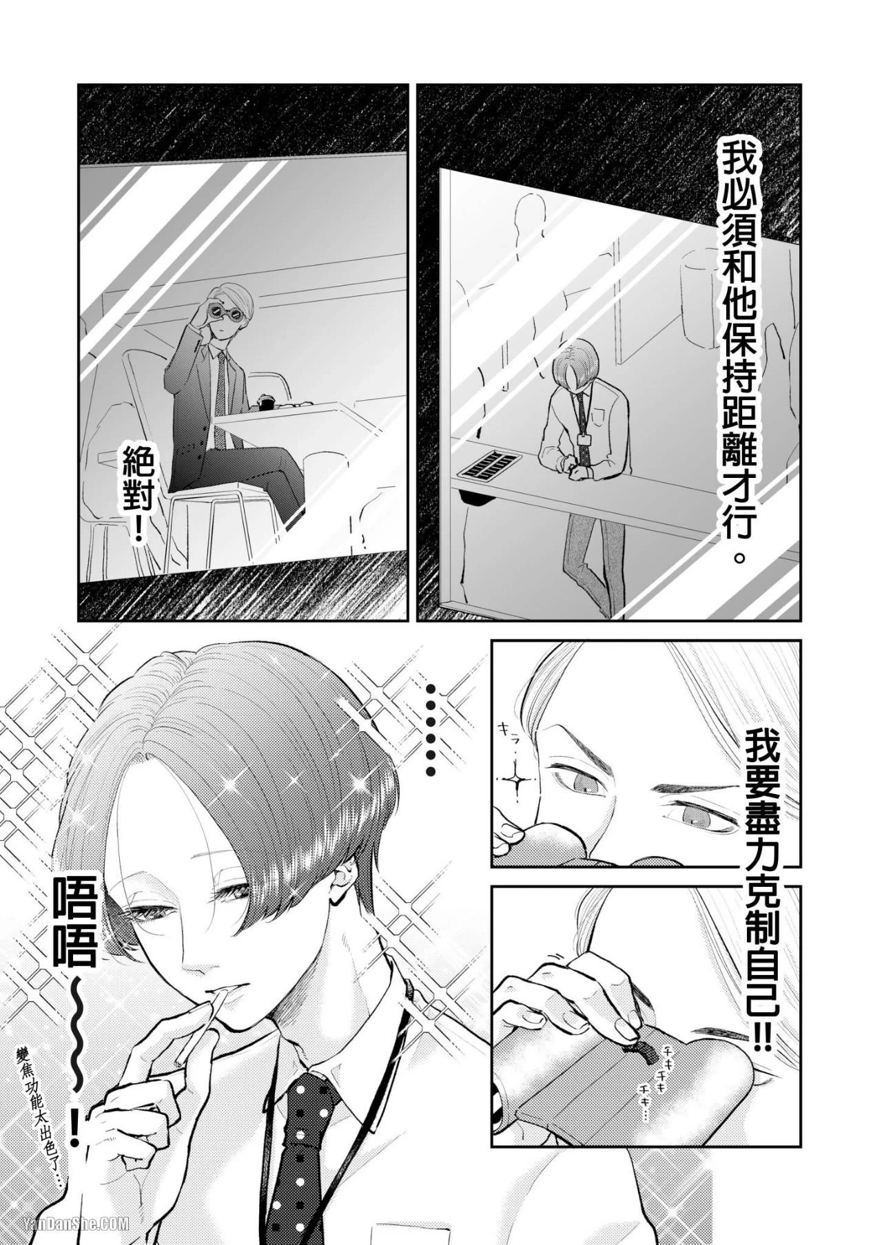 หน้า 105