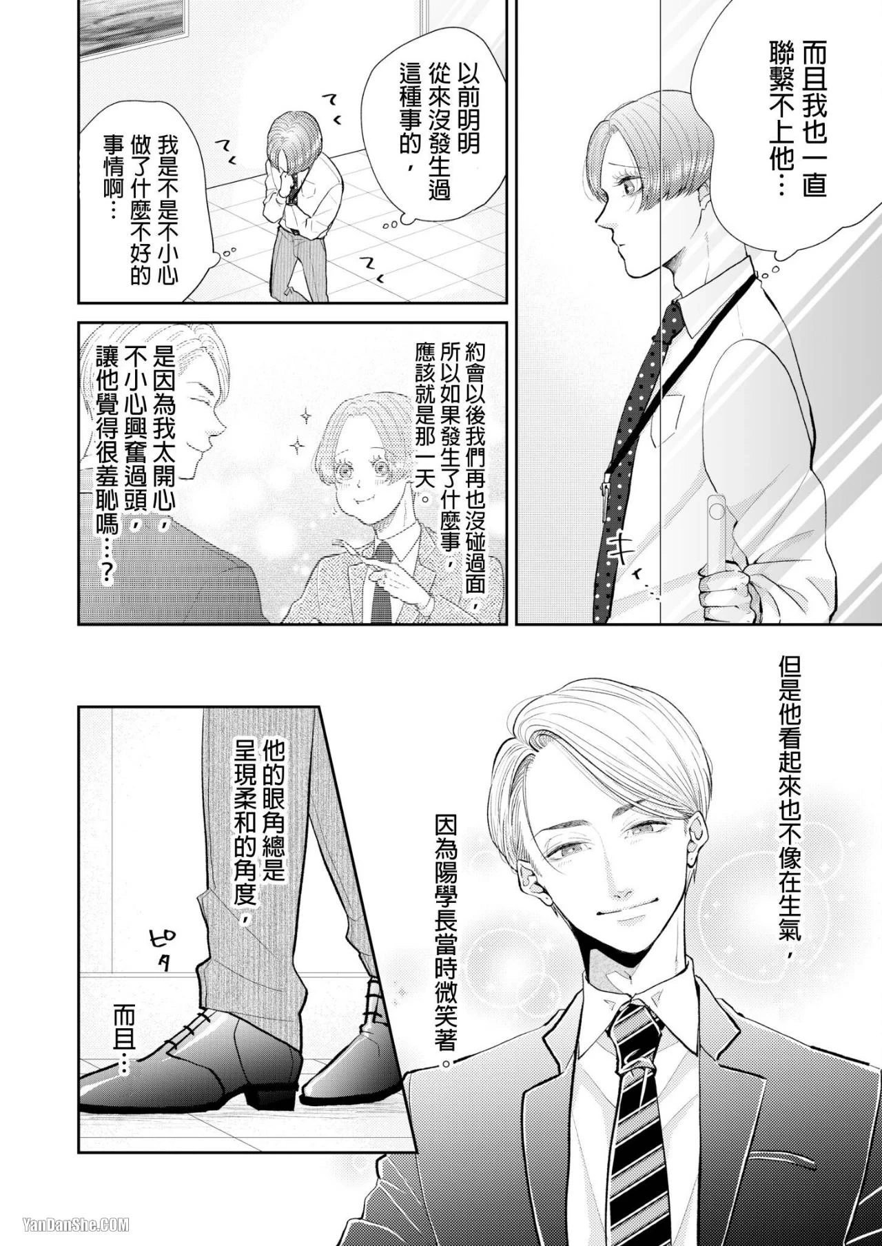 หน้า 110