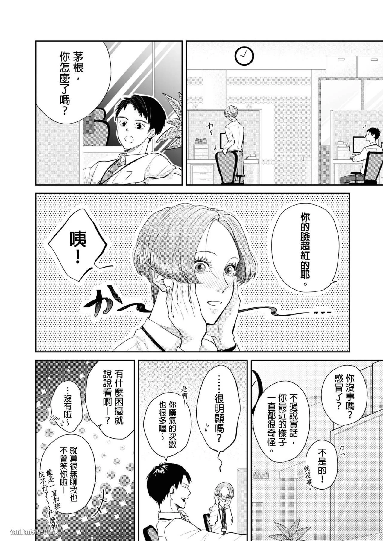 หน้า 112