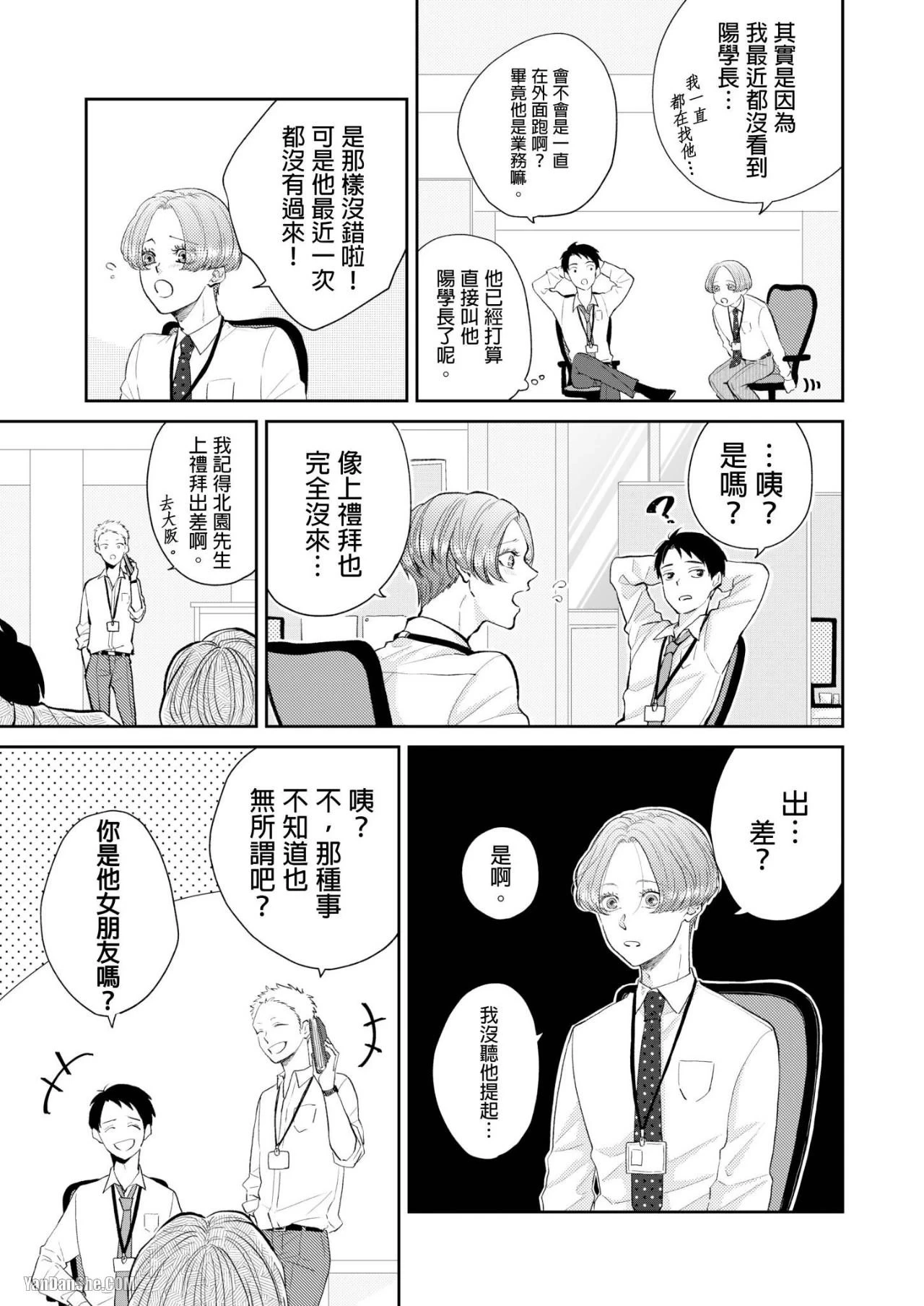 หน้า 113