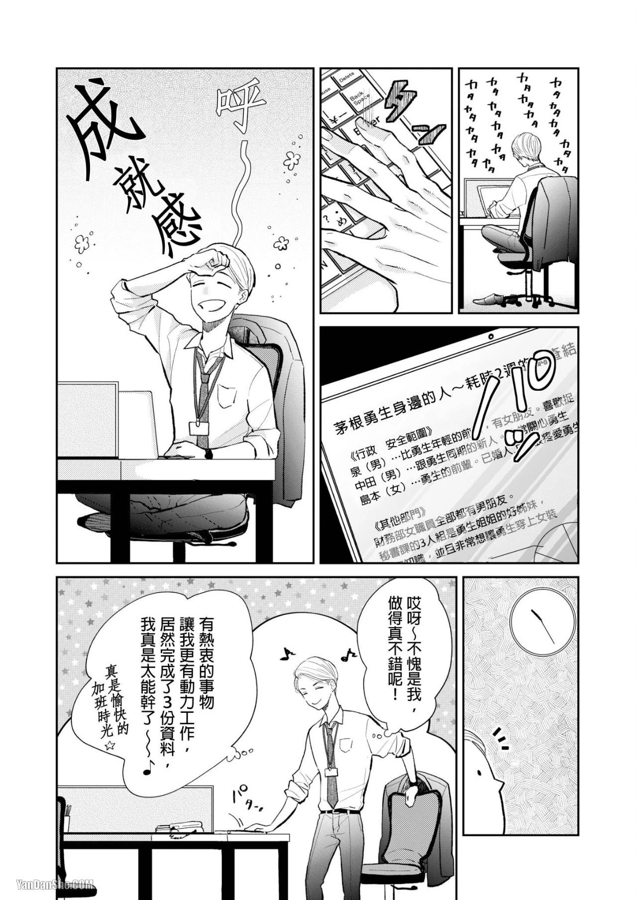 หน้า 114