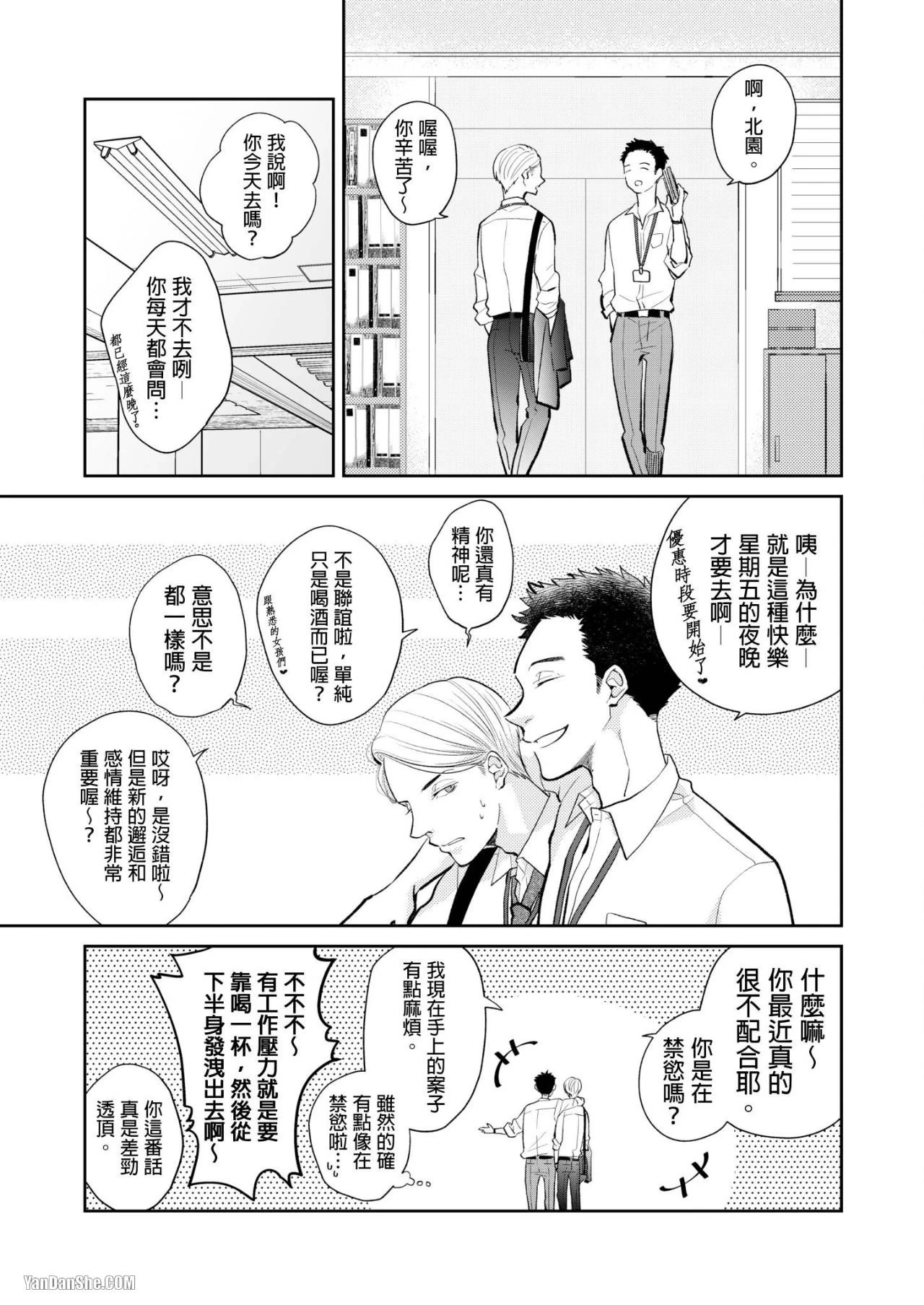 หน้า 115