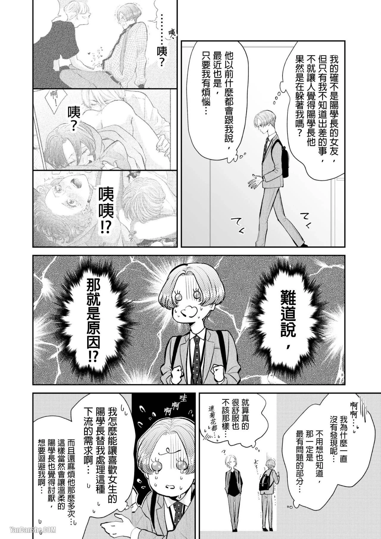 หน้า 116