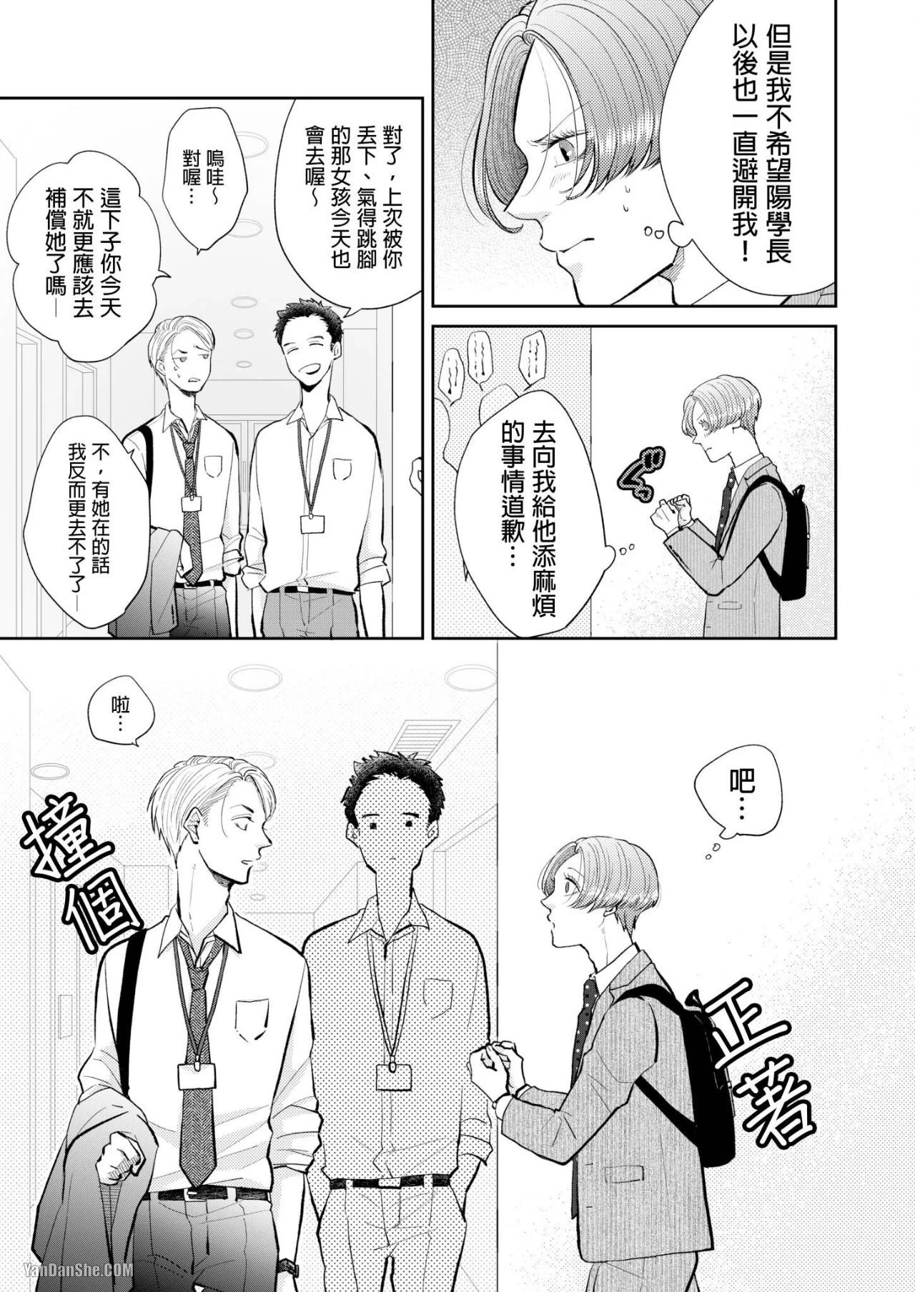 หน้า 117