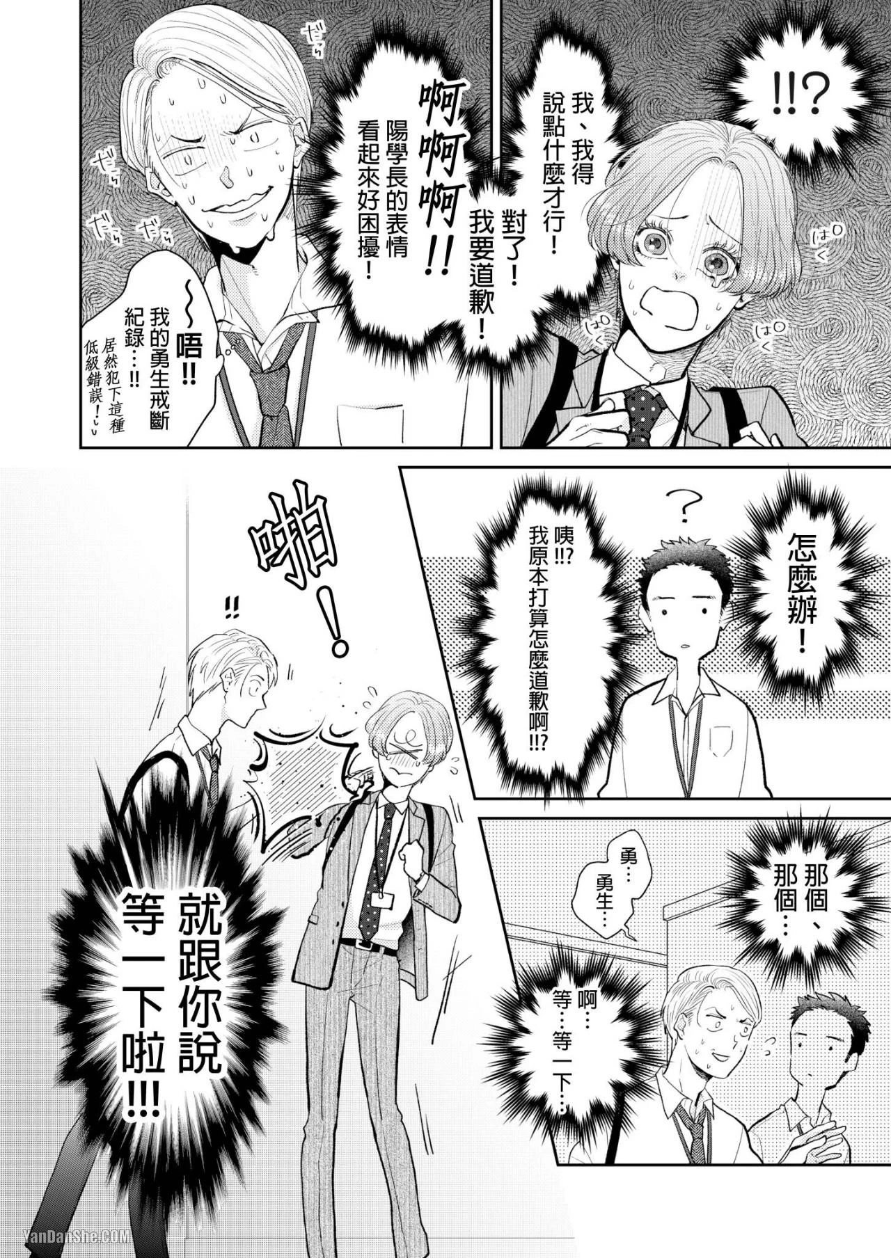 หน้า 118