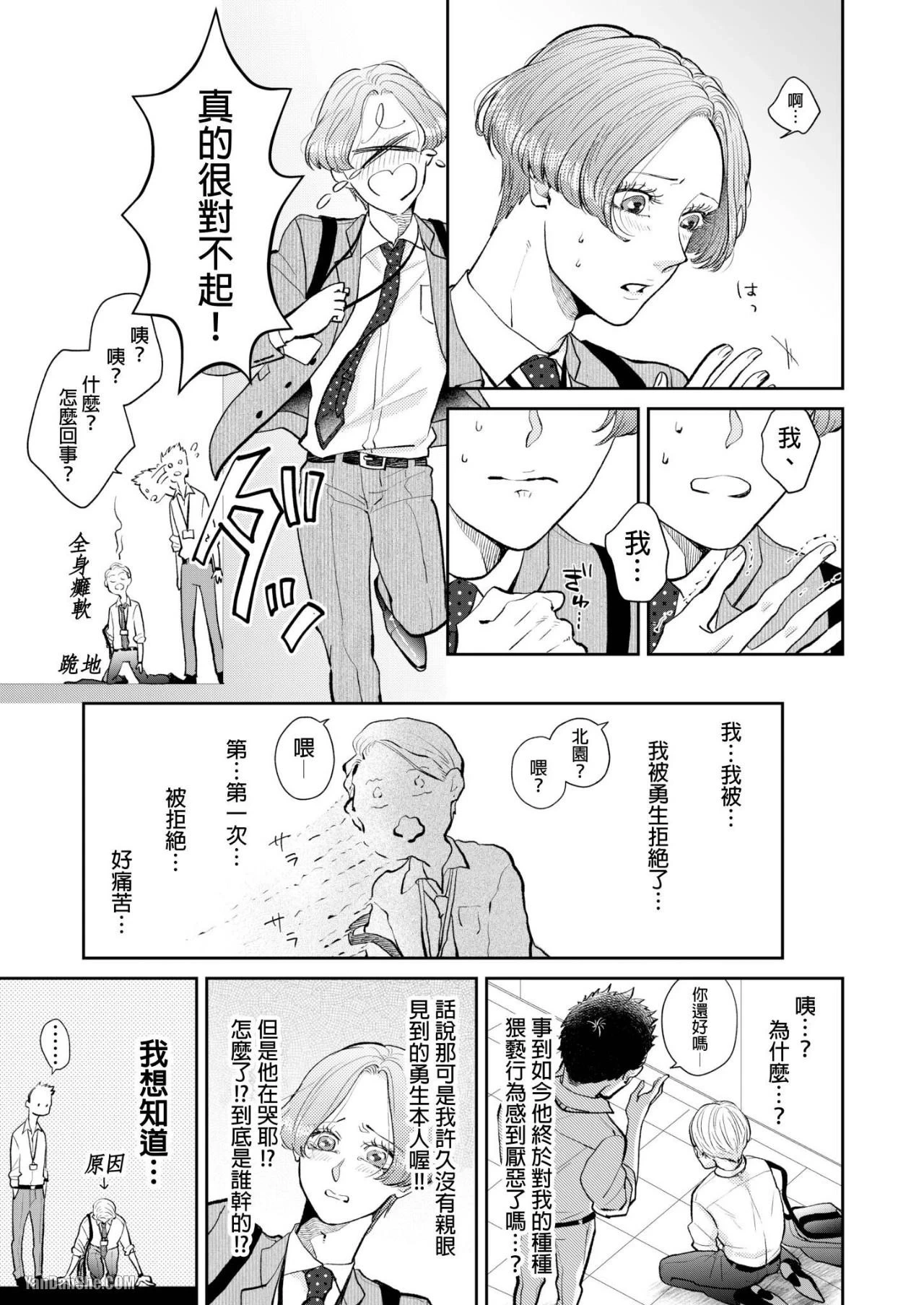 หน้า 119