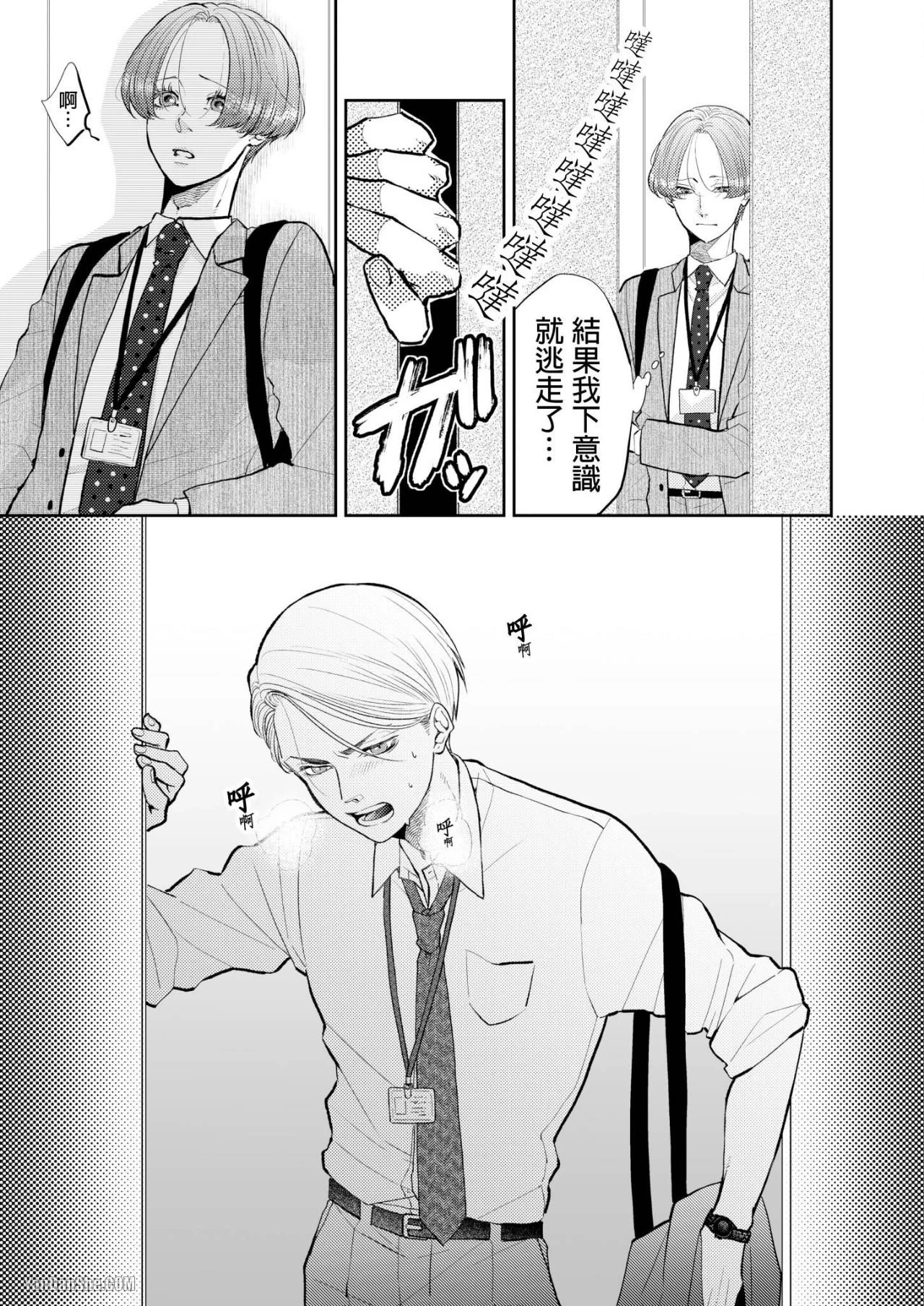 หน้า 121