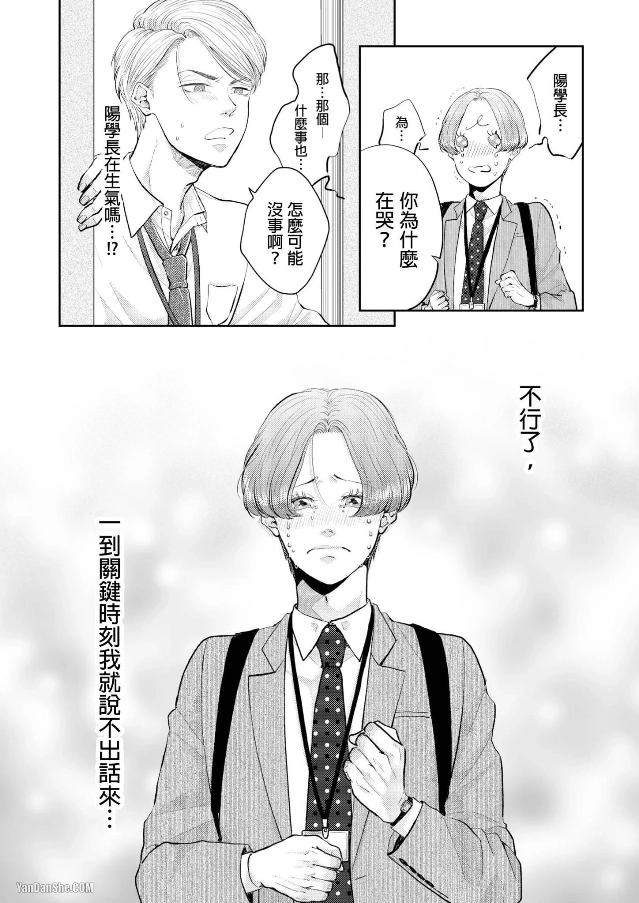 หน้า 122