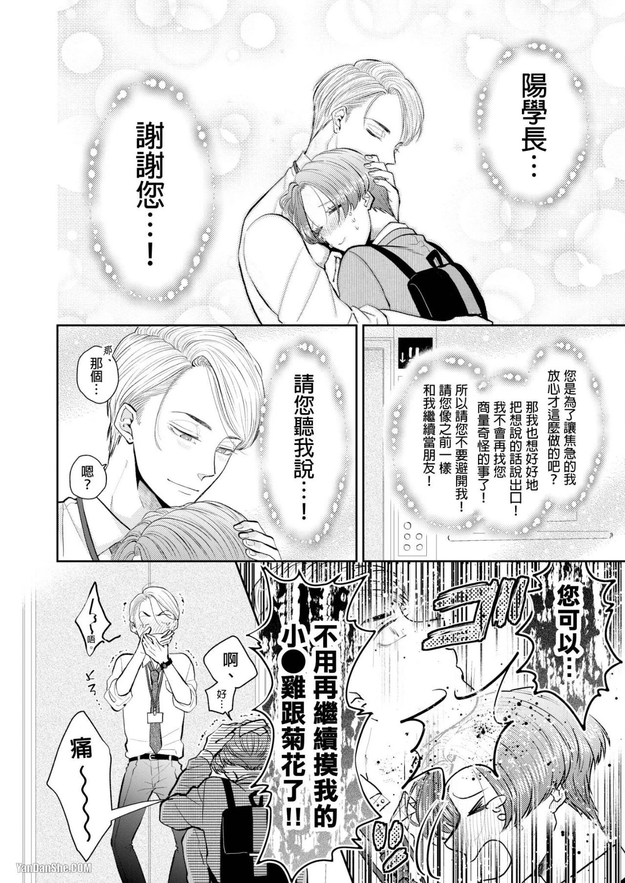 หน้า 124