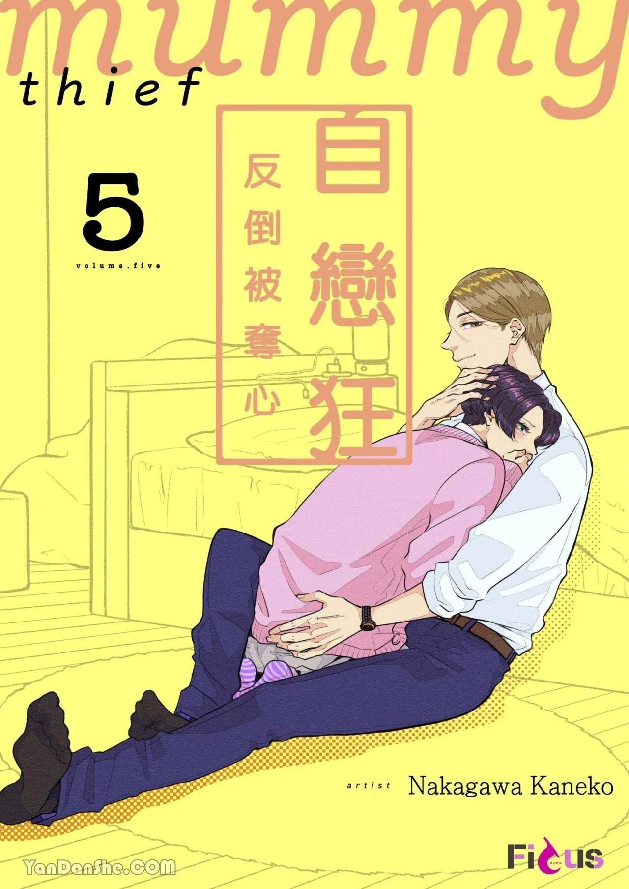 หน้า 130