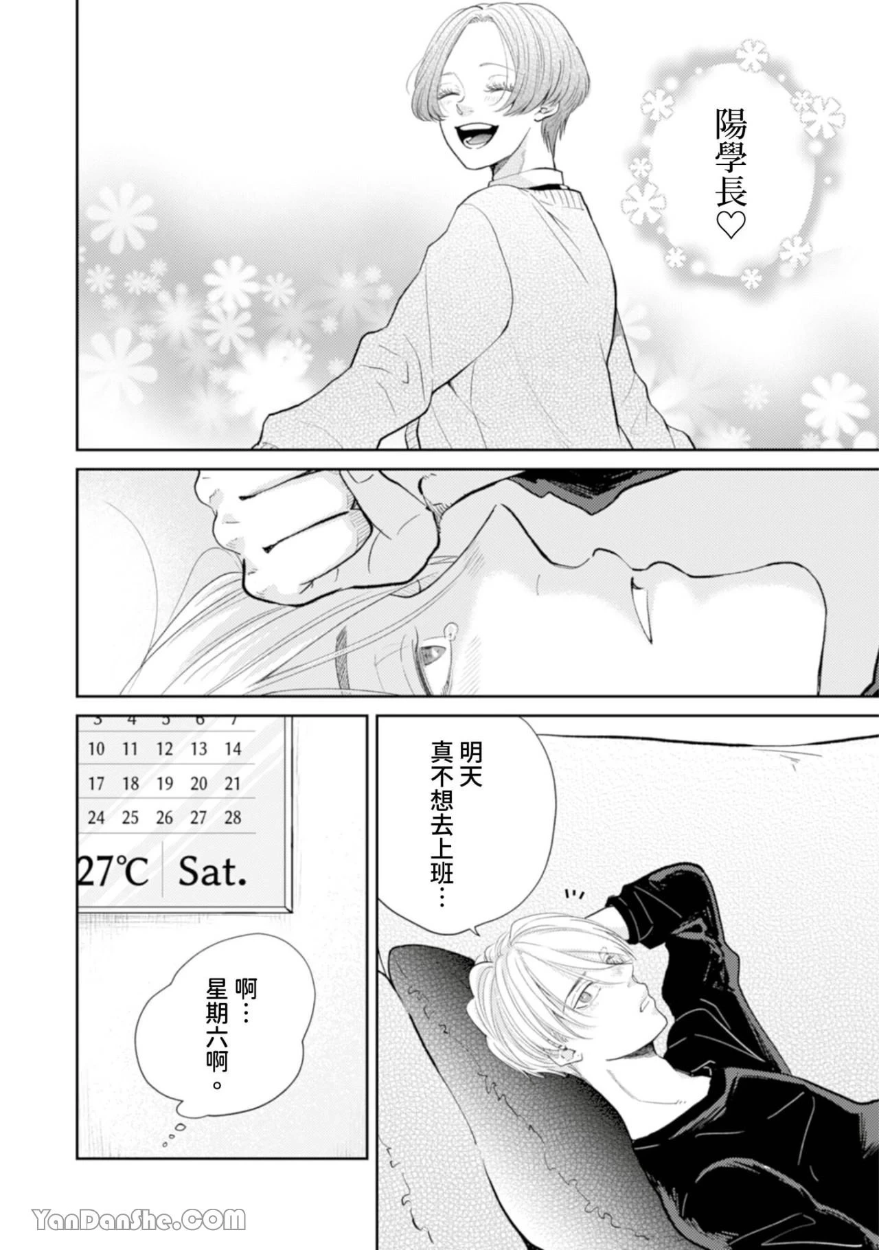 หน้า 134