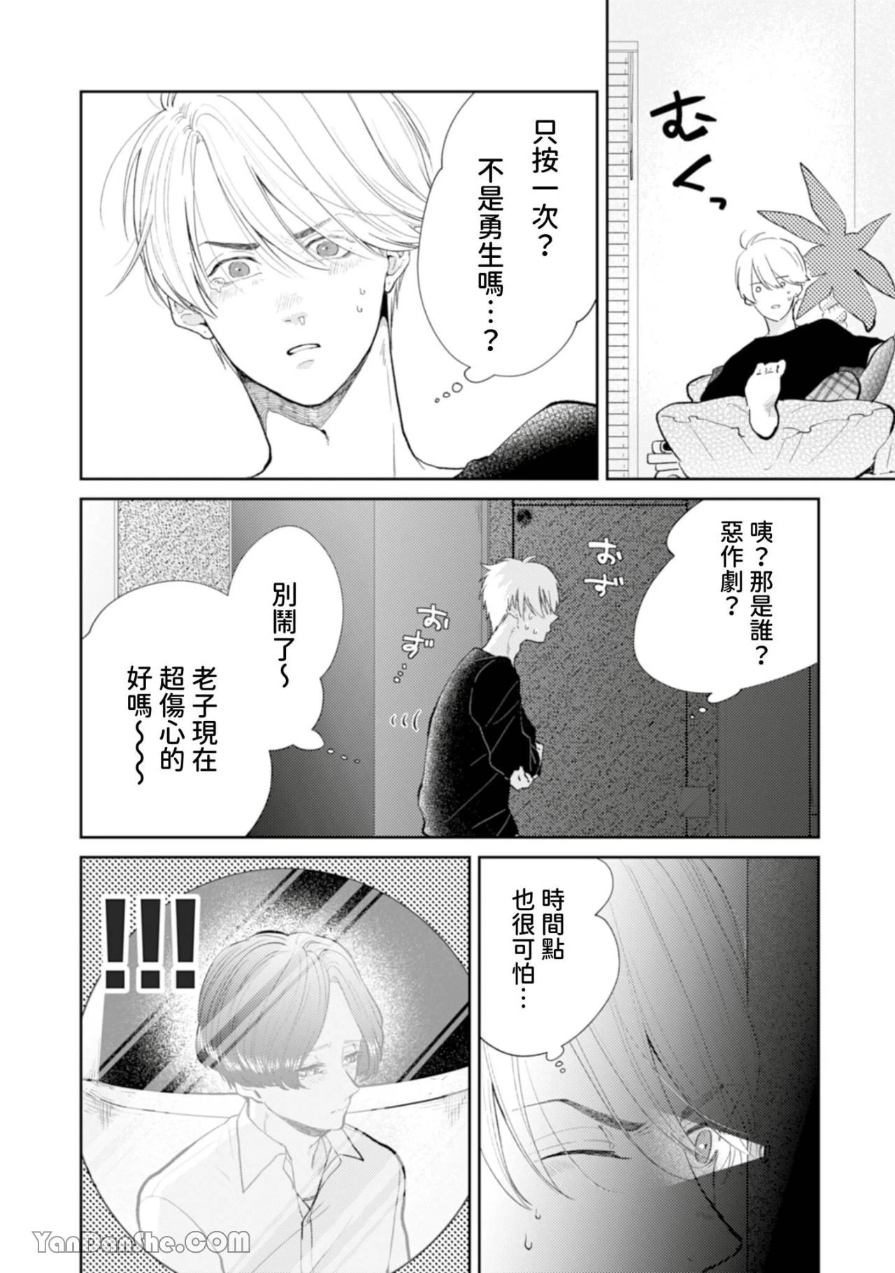 หน้า 136