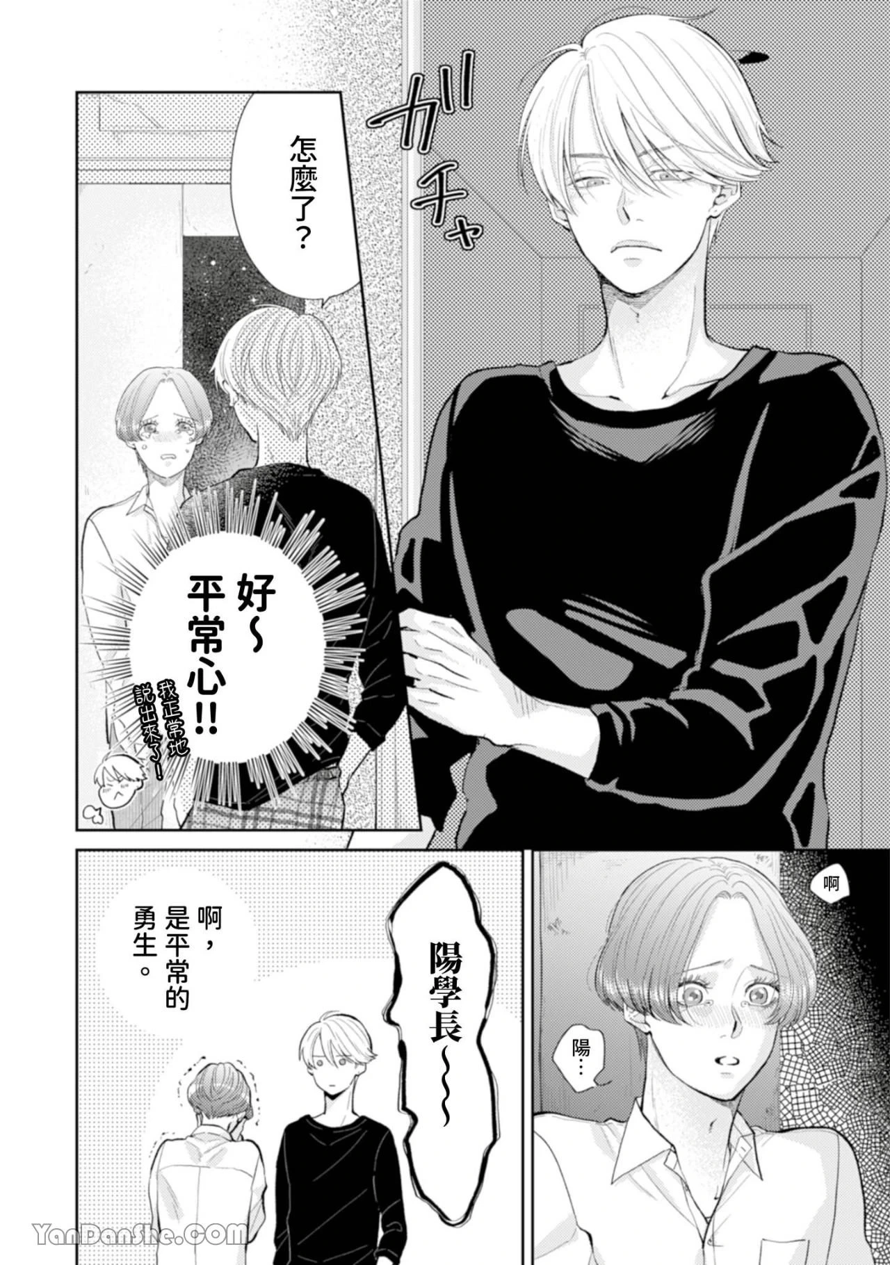 หน้า 138