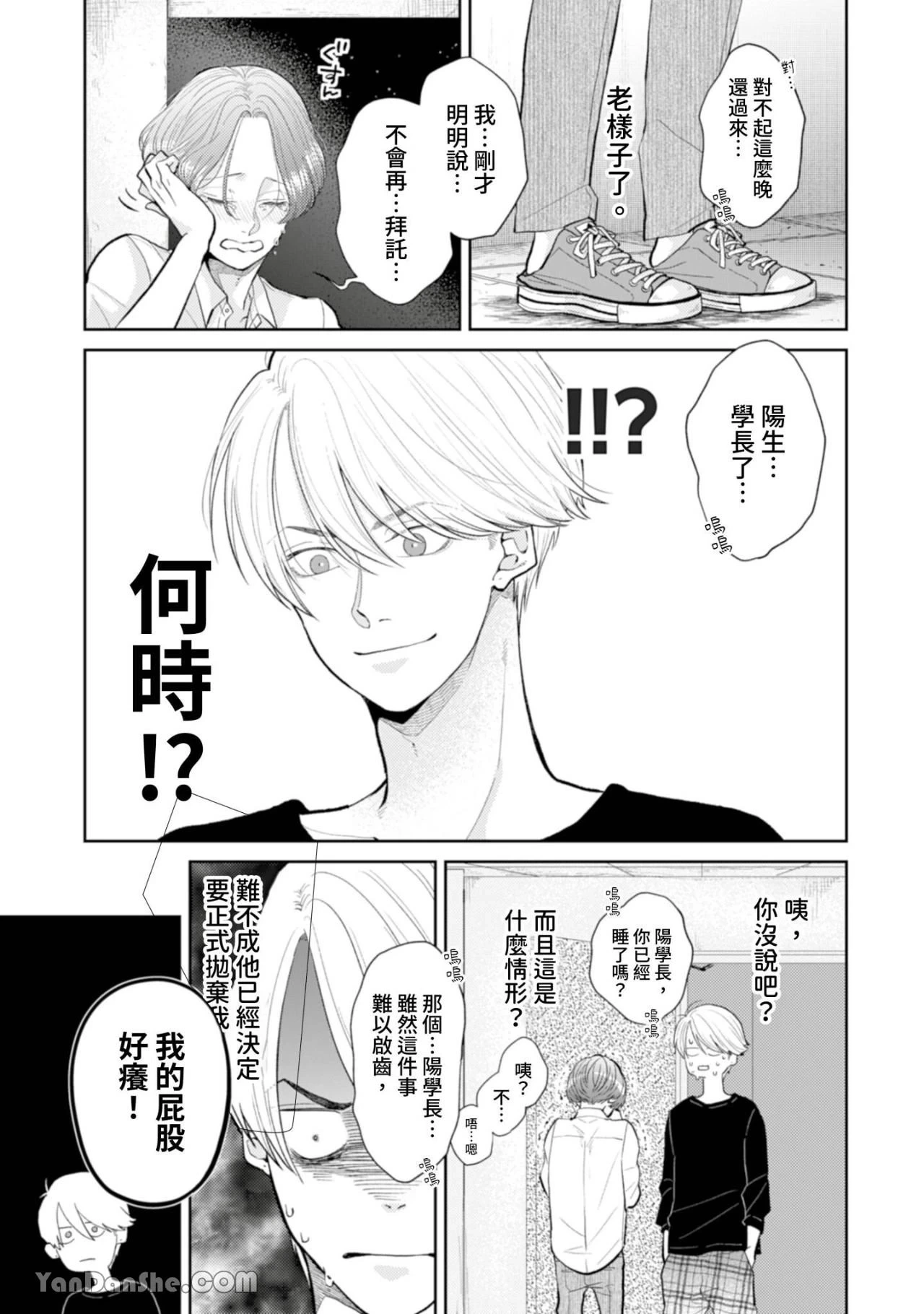 หน้า 139