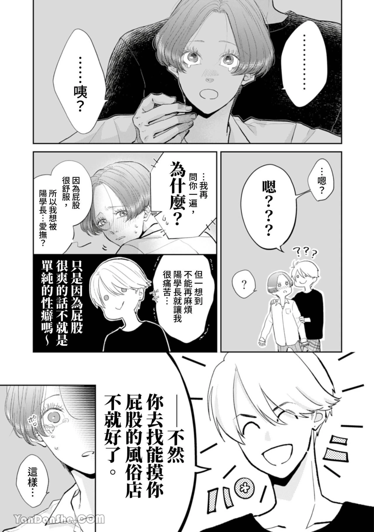 หน้า 143