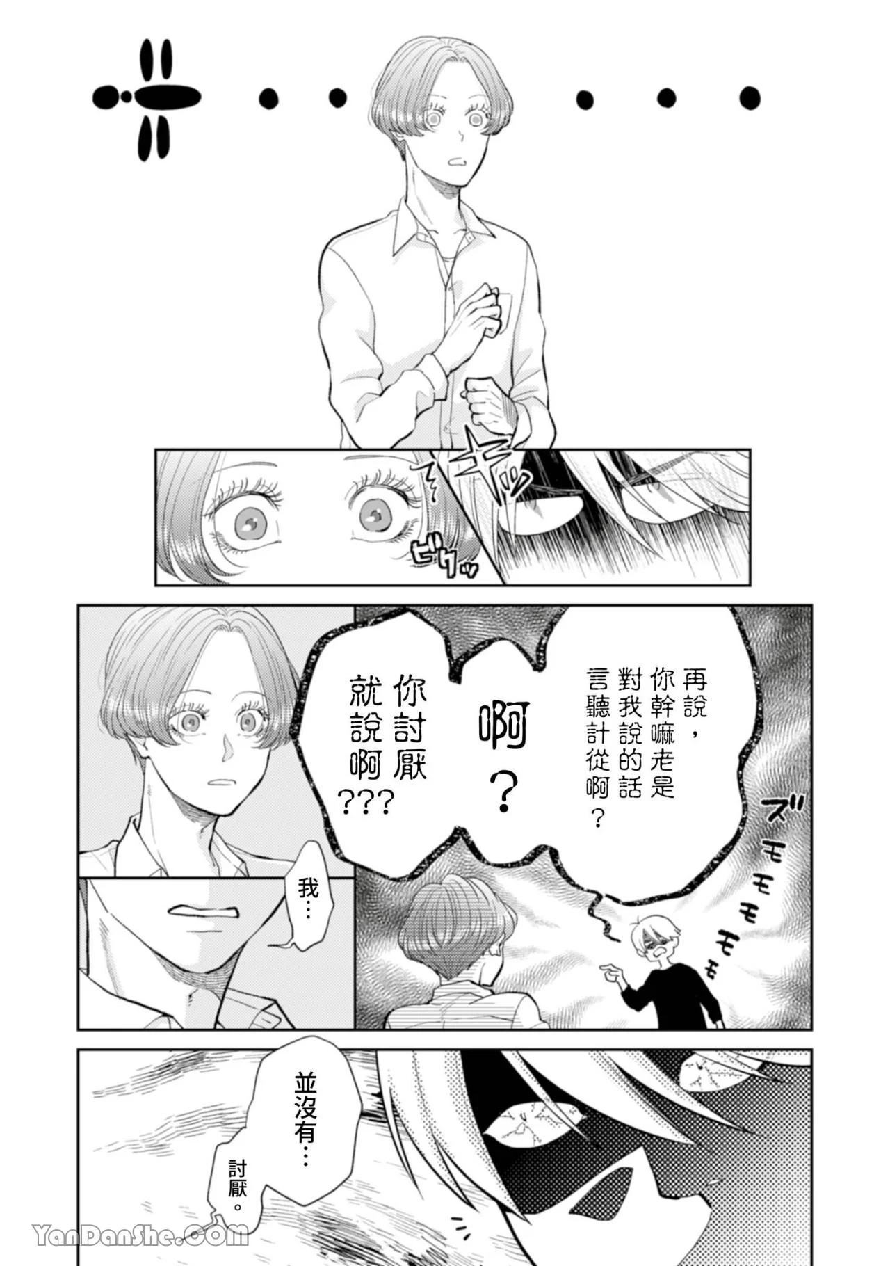 หน้า 146