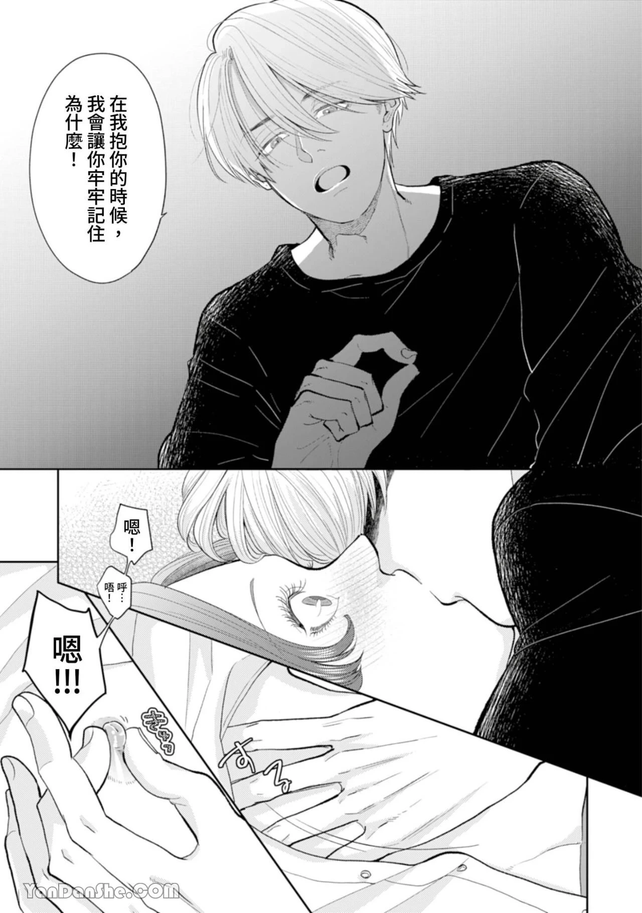 หน้า 151