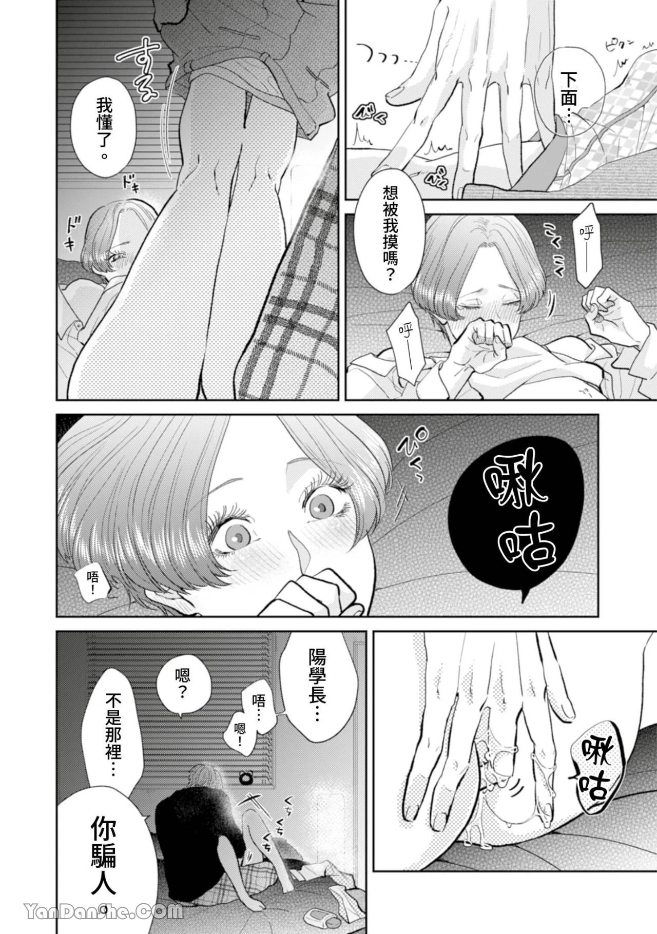 หน้า 154
