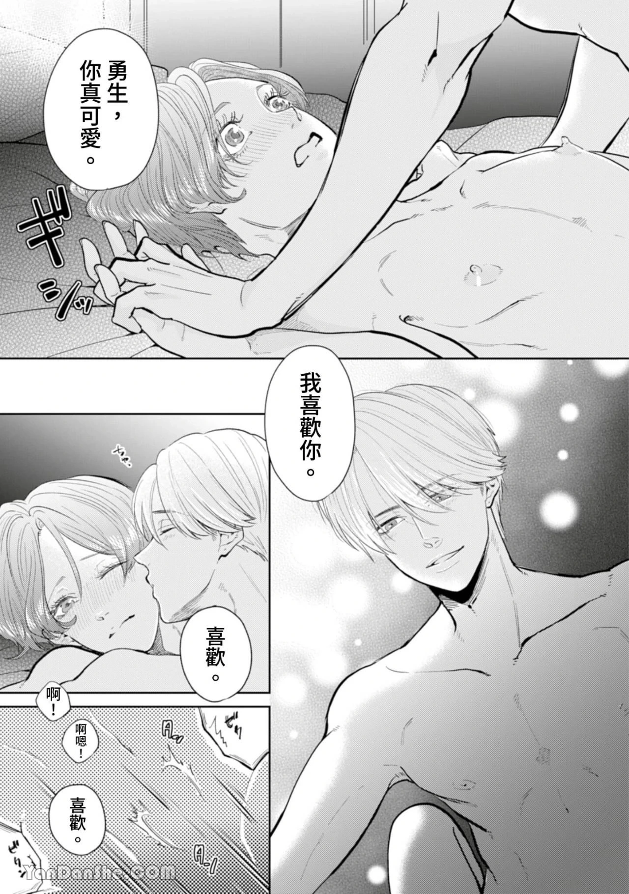 หน้า 159