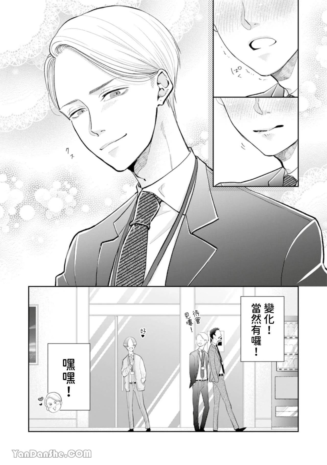 หน้า 167