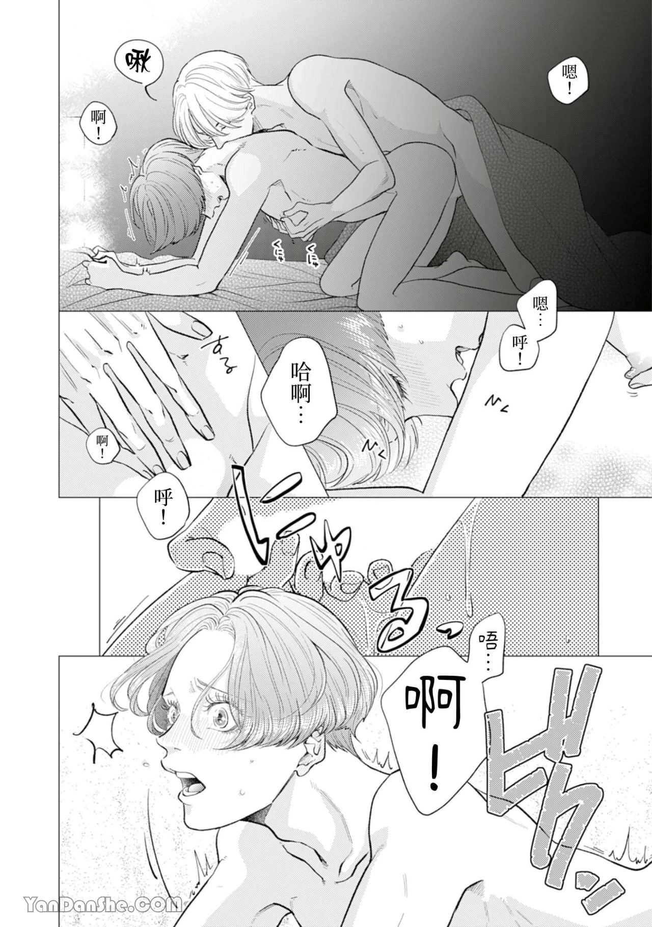 หน้า 174