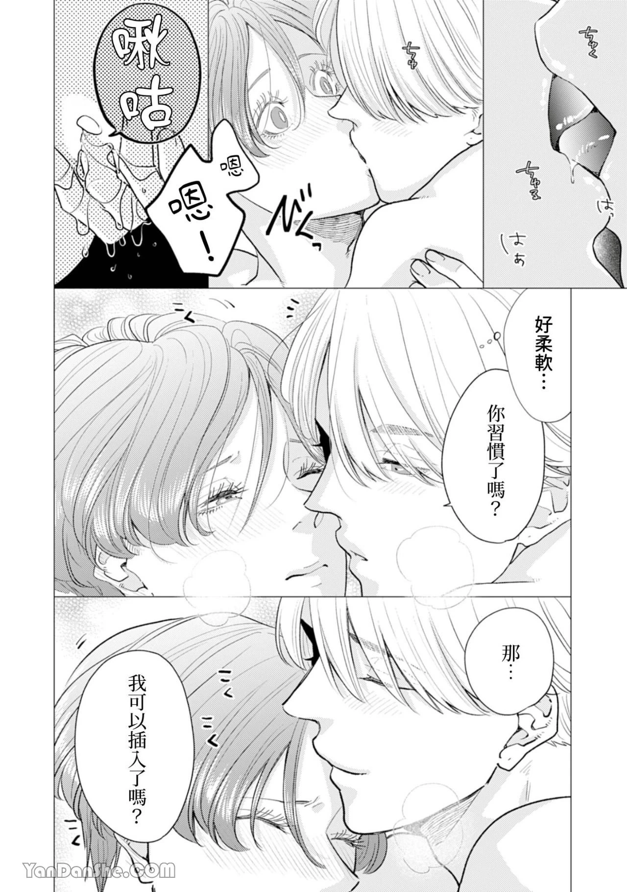 หน้า 176