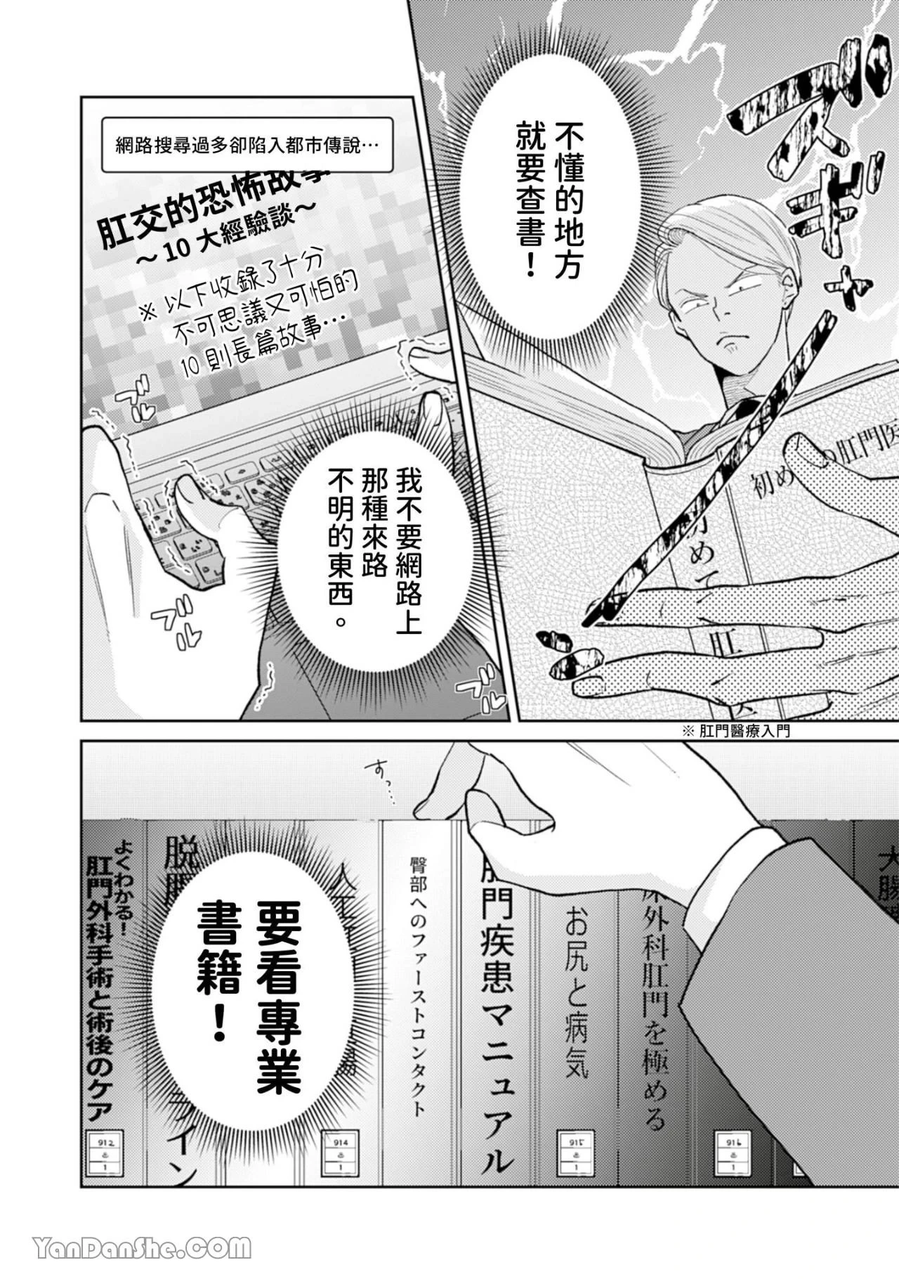 หน้า 178